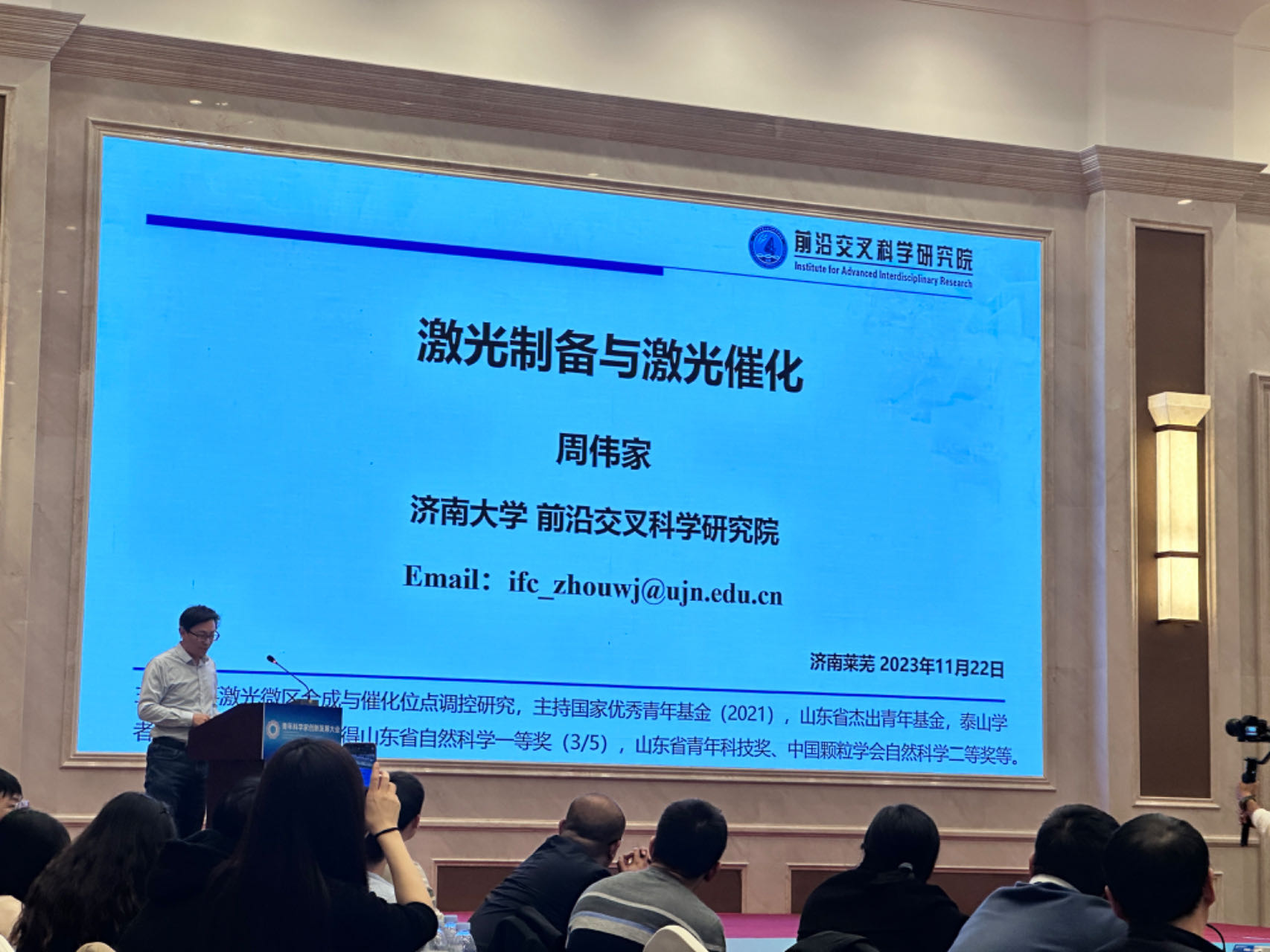 伟德国际1946源于英国