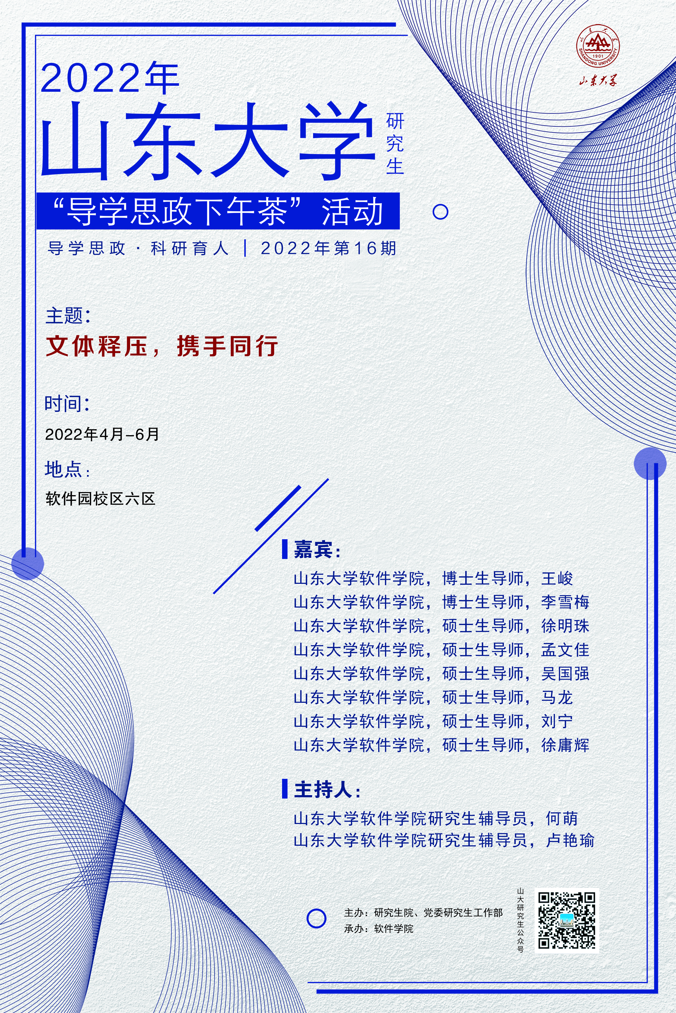 伟德国际1946源于英国