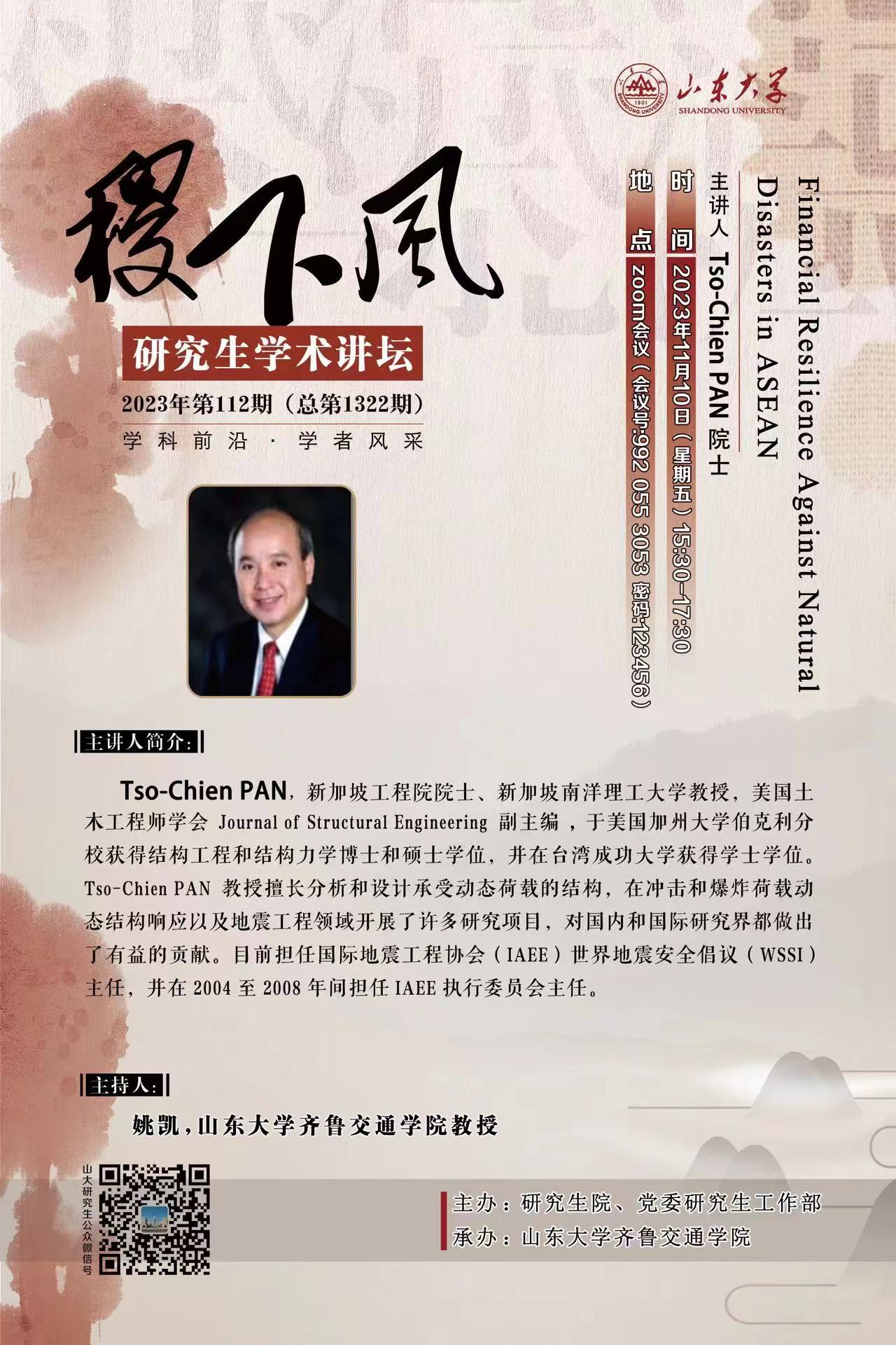 伟德国际1946源于英国