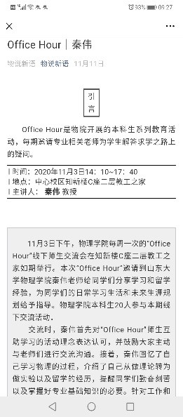 伟德国际1946源于英国