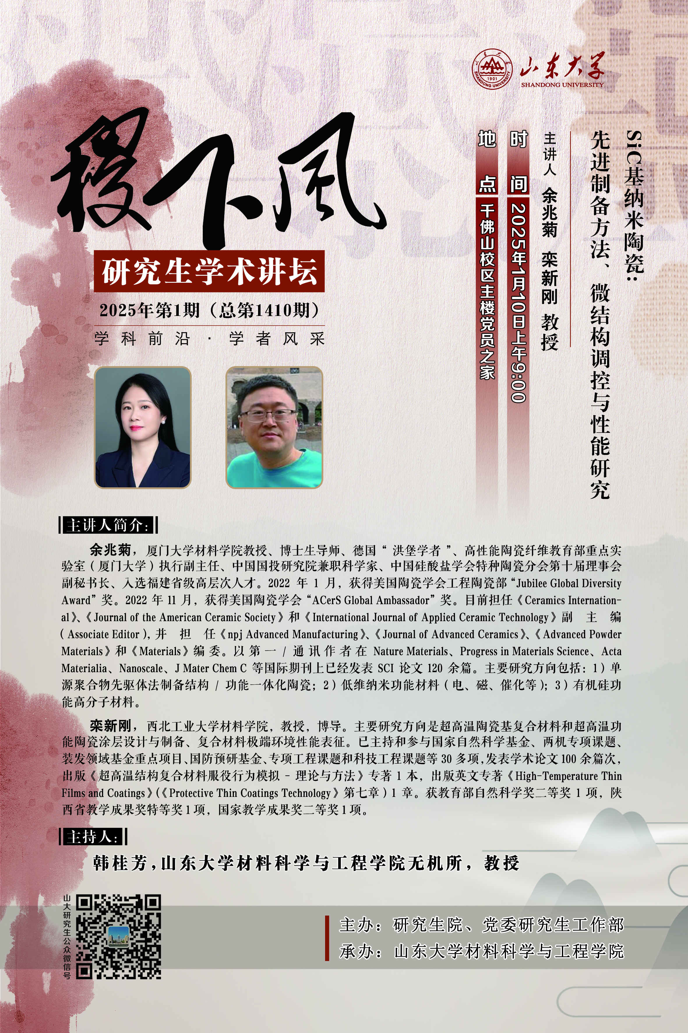 伟德国际1946源于英国