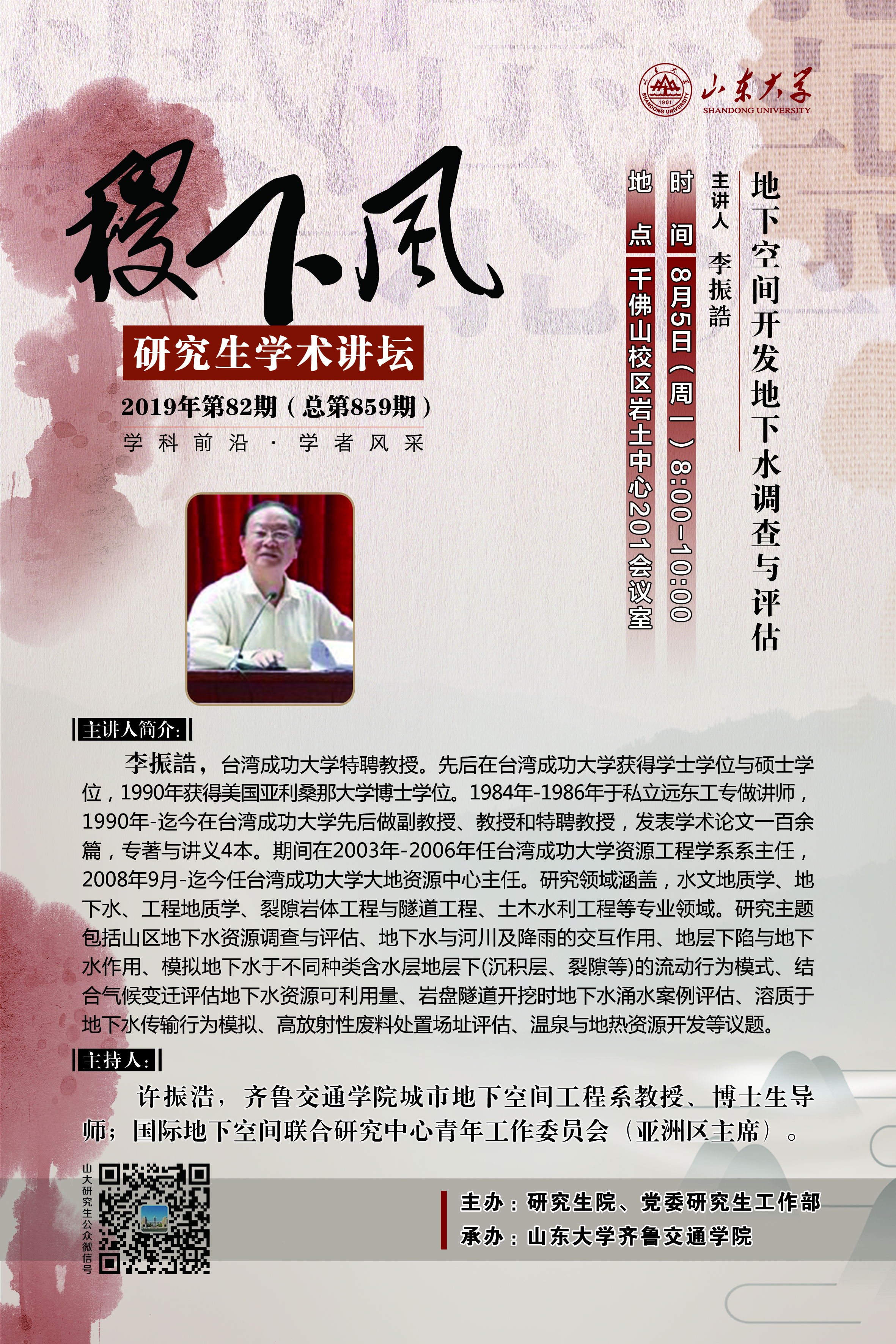 伟德国际1946源于英国