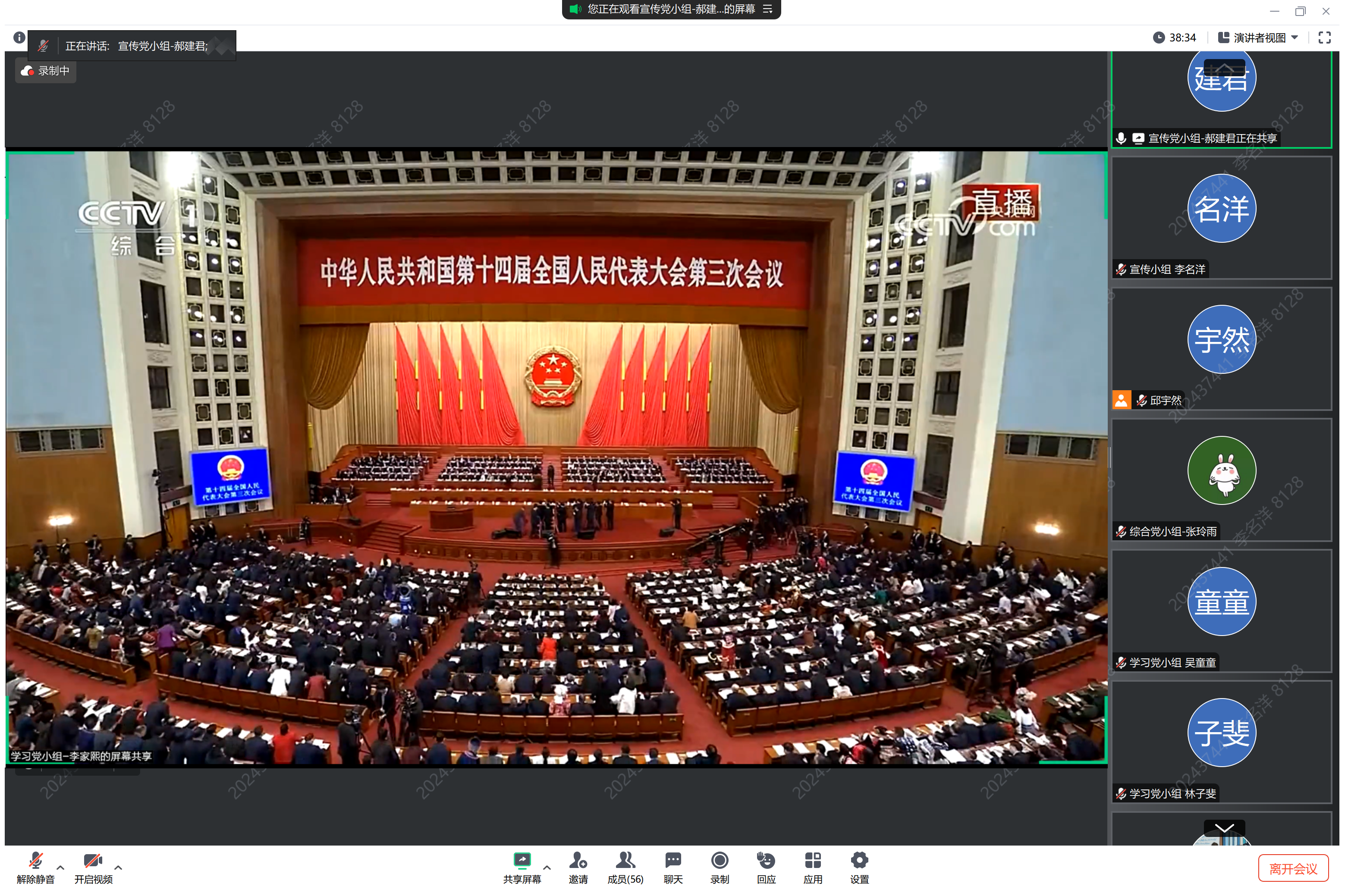 伟德国际1946源于英国