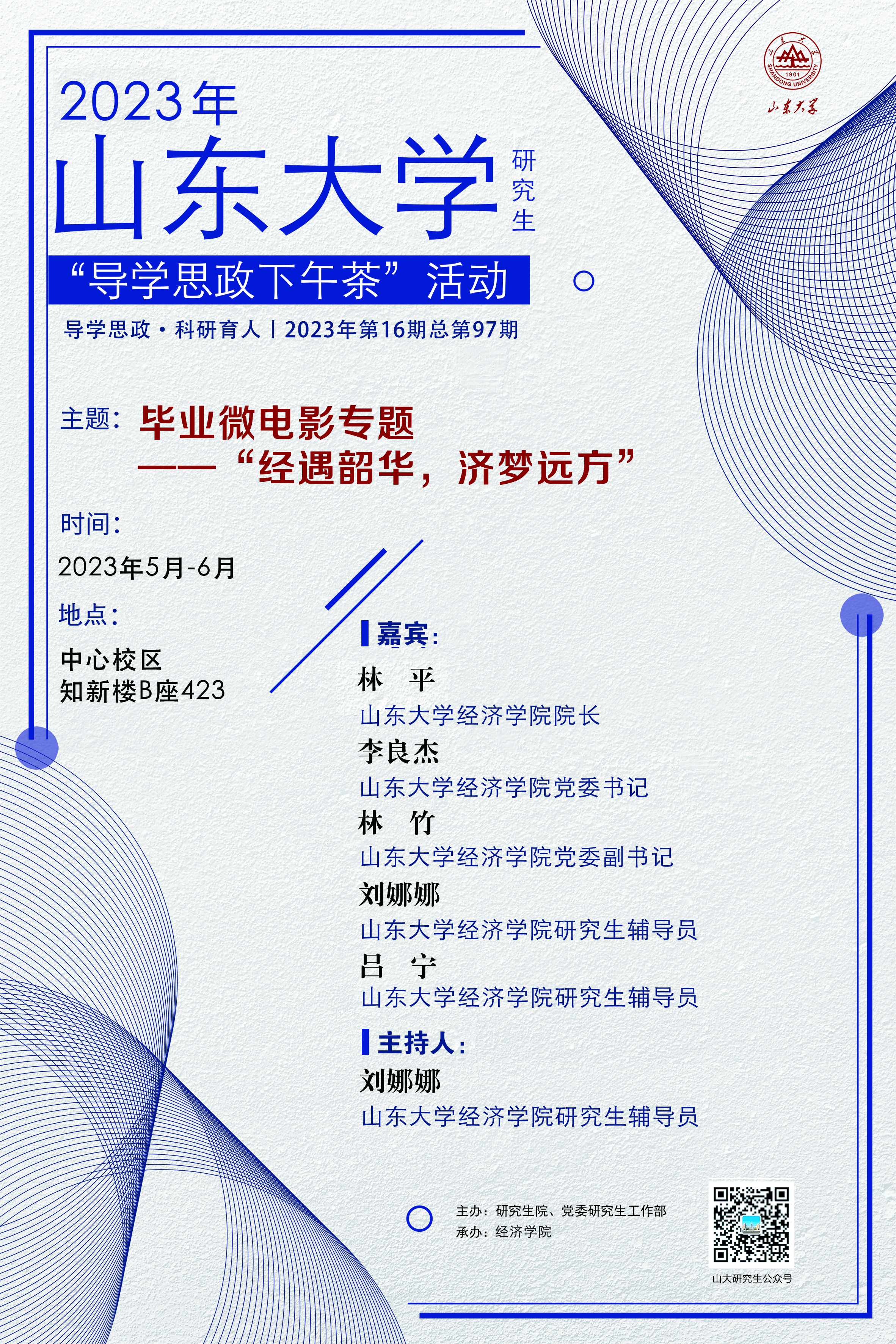 伟德国际1946源于英国