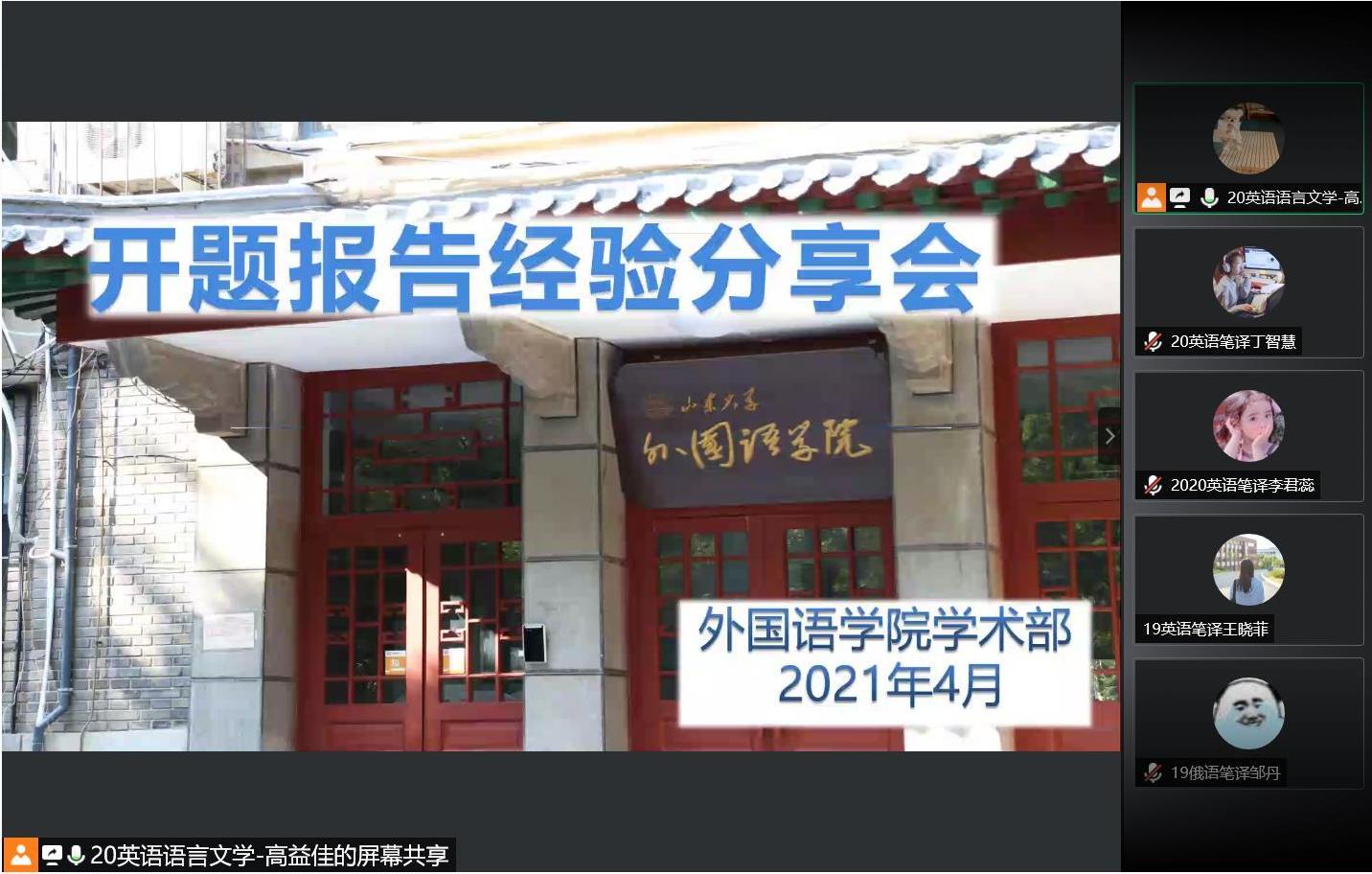伟德国际1946源于英国
