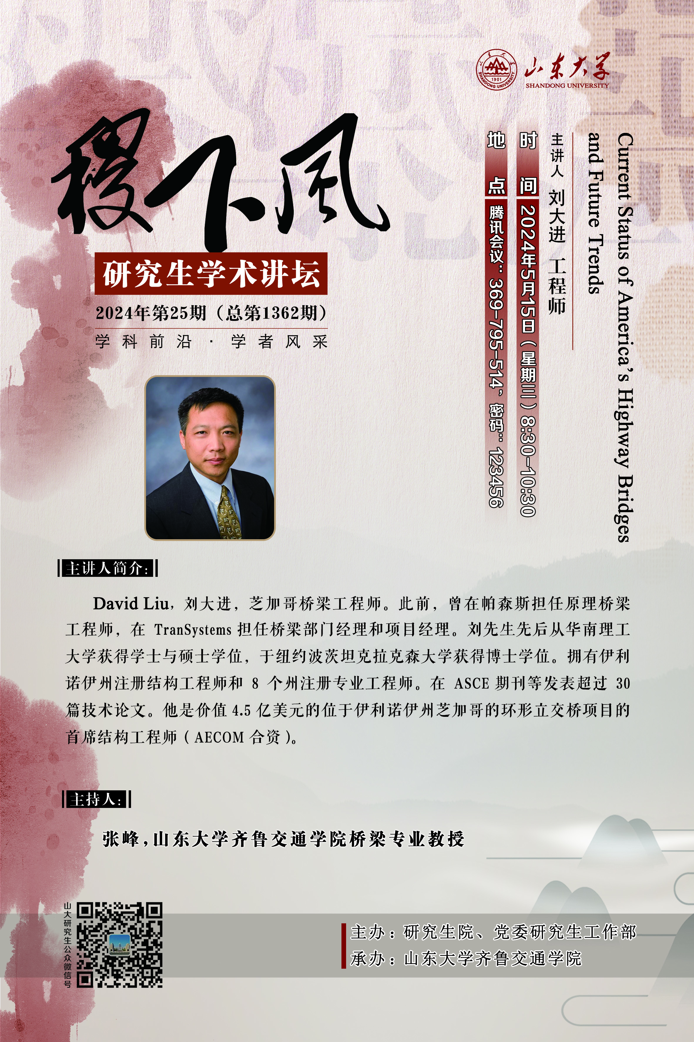 伟德国际1946源于英国