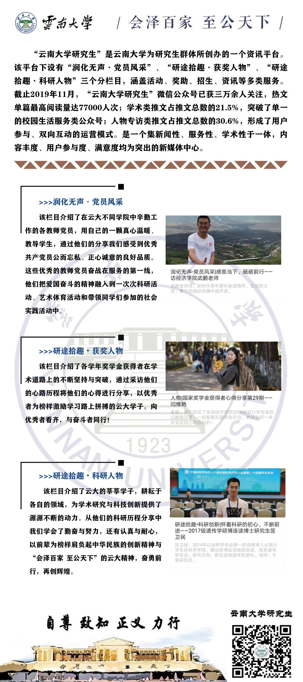伟德国际1946源于英国
