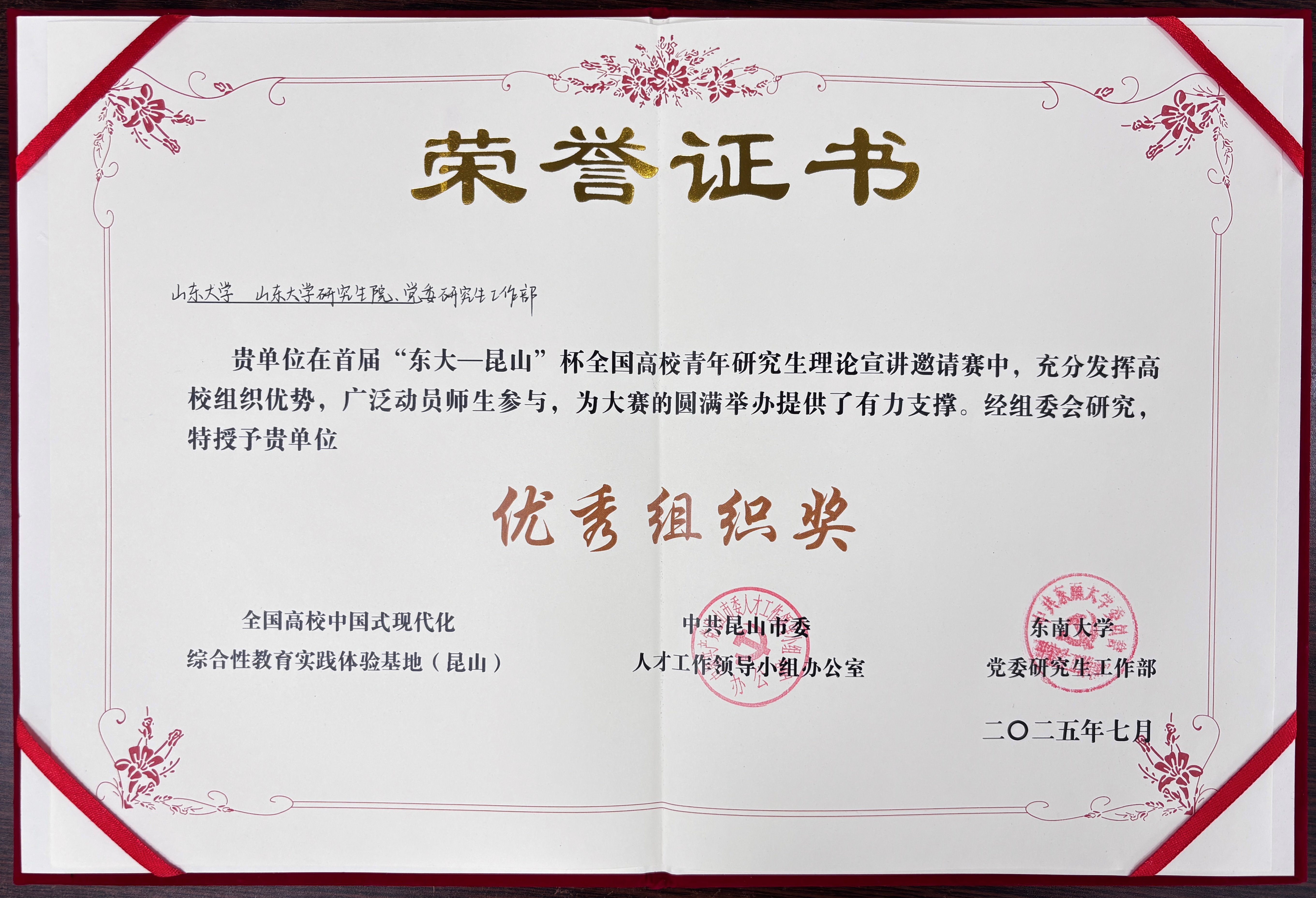 伟德国际1946源于英国