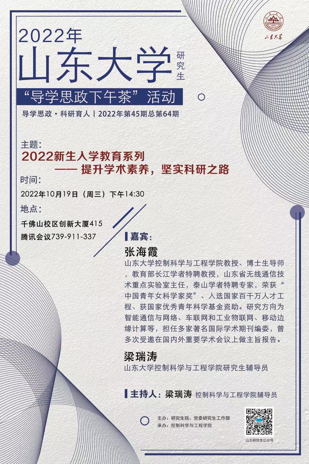 伟德国际1946源于英国