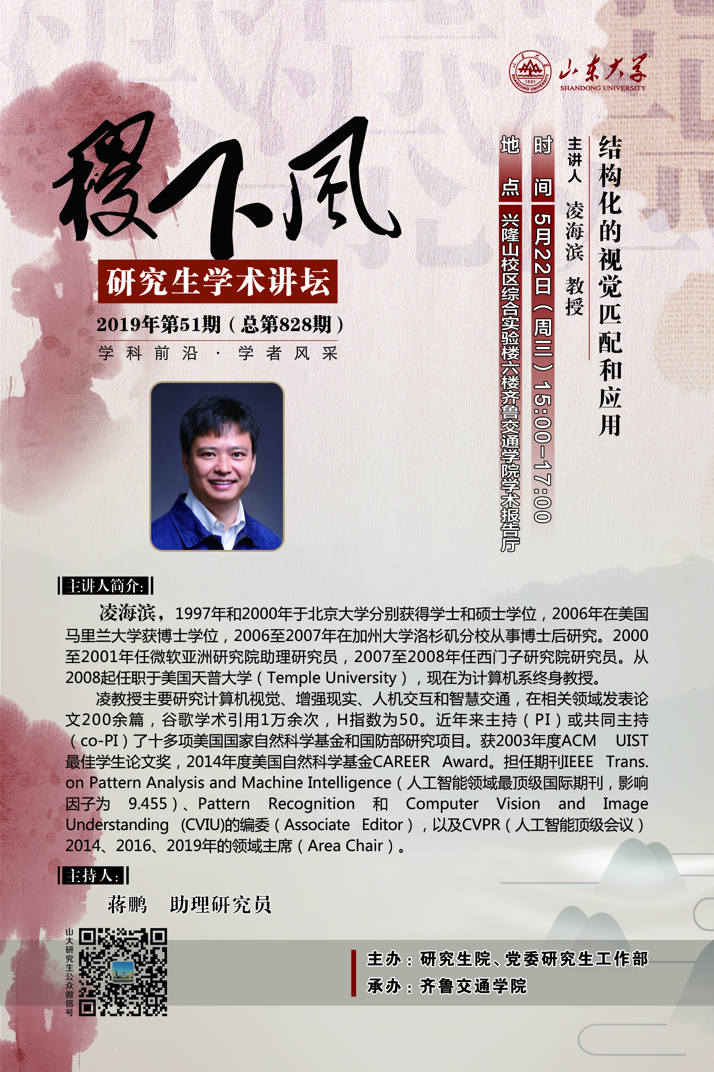 伟德国际1946源于英国
