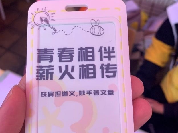 伟德国际1946源于英国