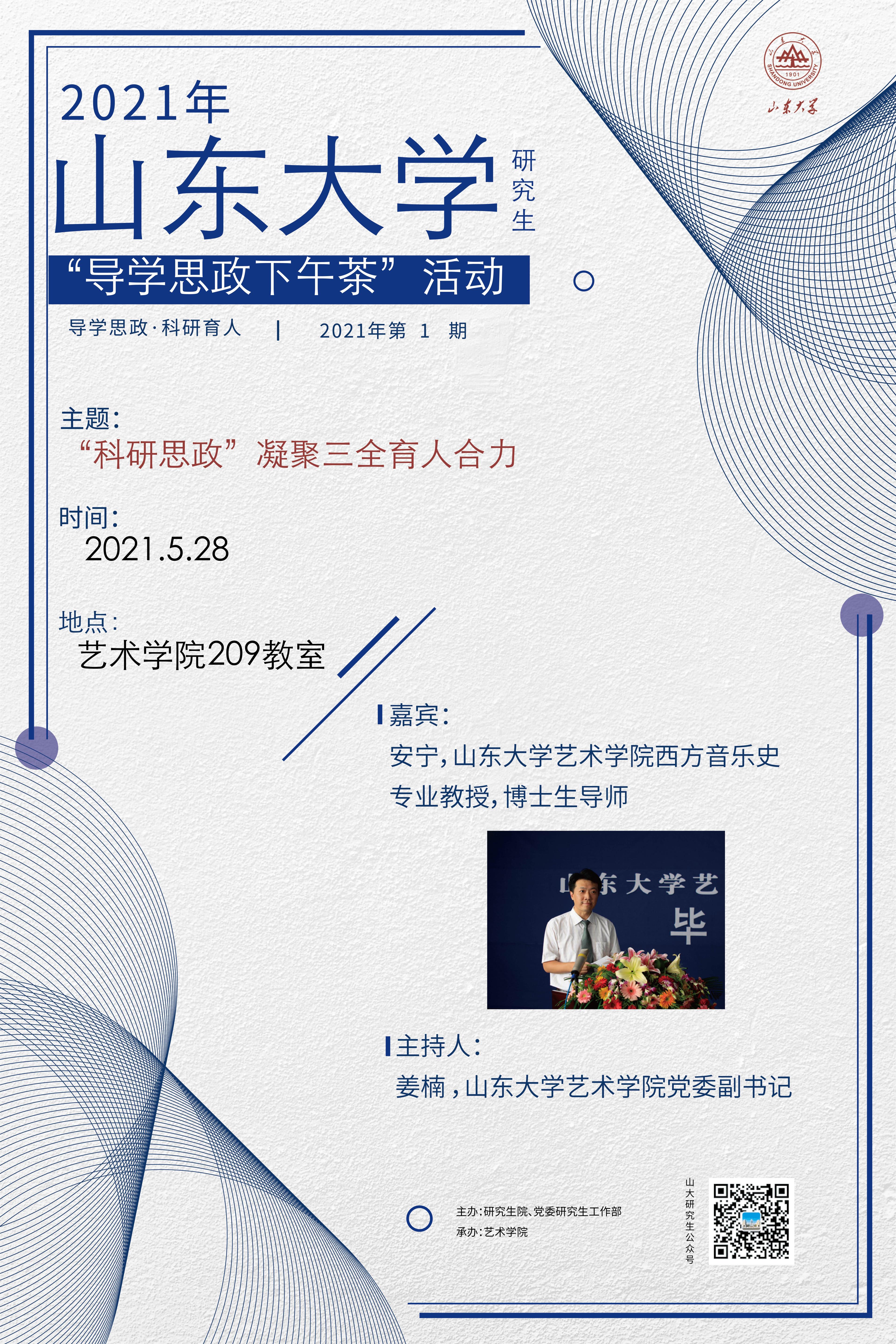 伟德国际1946源于英国