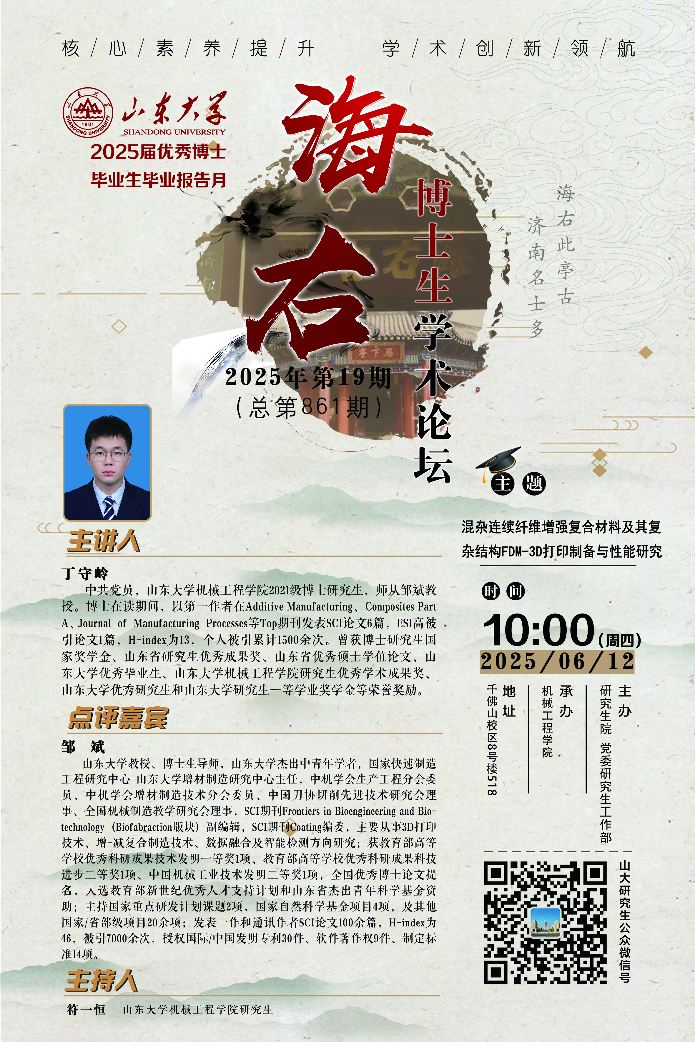 伟德国际1946源于英国