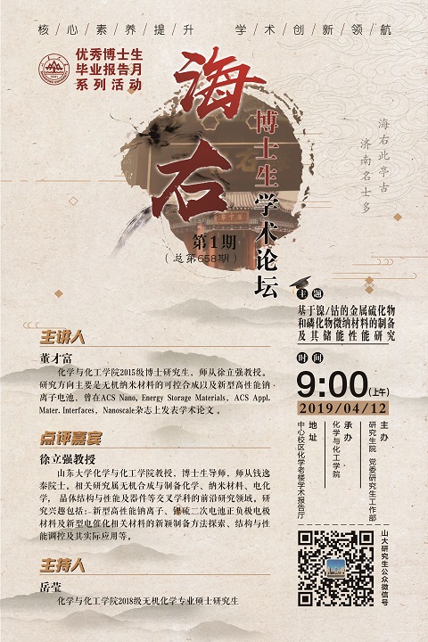 伟德国际1946源于英国
