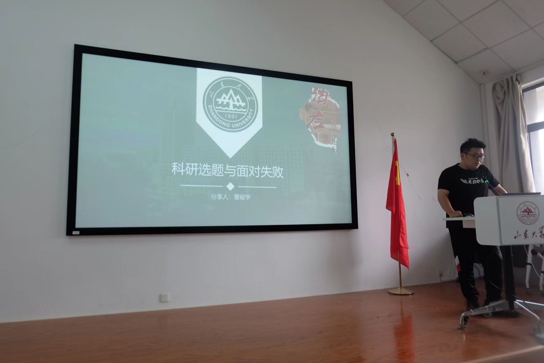 伟德国际1946源于英国