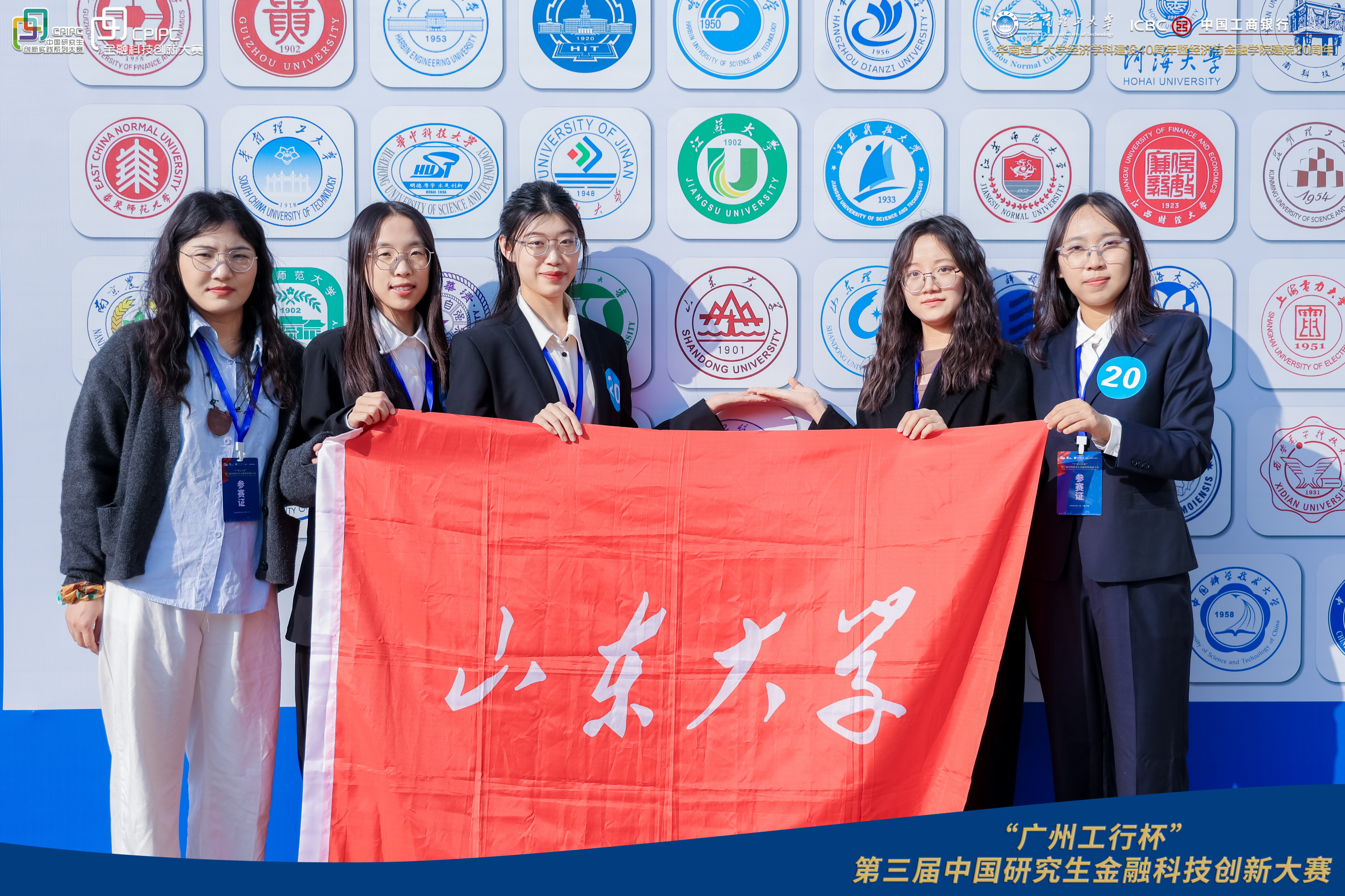 伟德国际1946源于英国