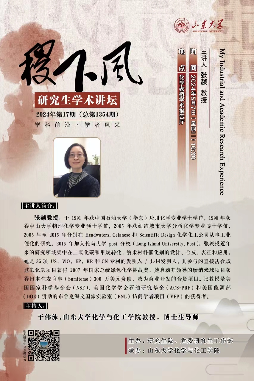 伟德国际1946源于英国
