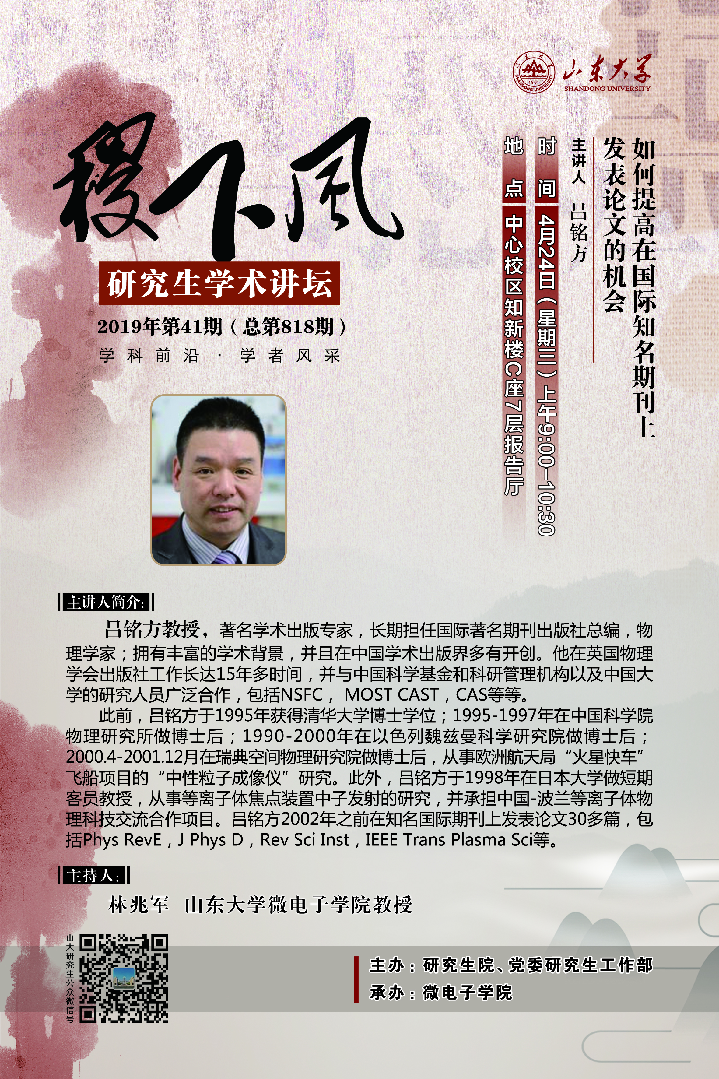 伟德国际1946源于英国