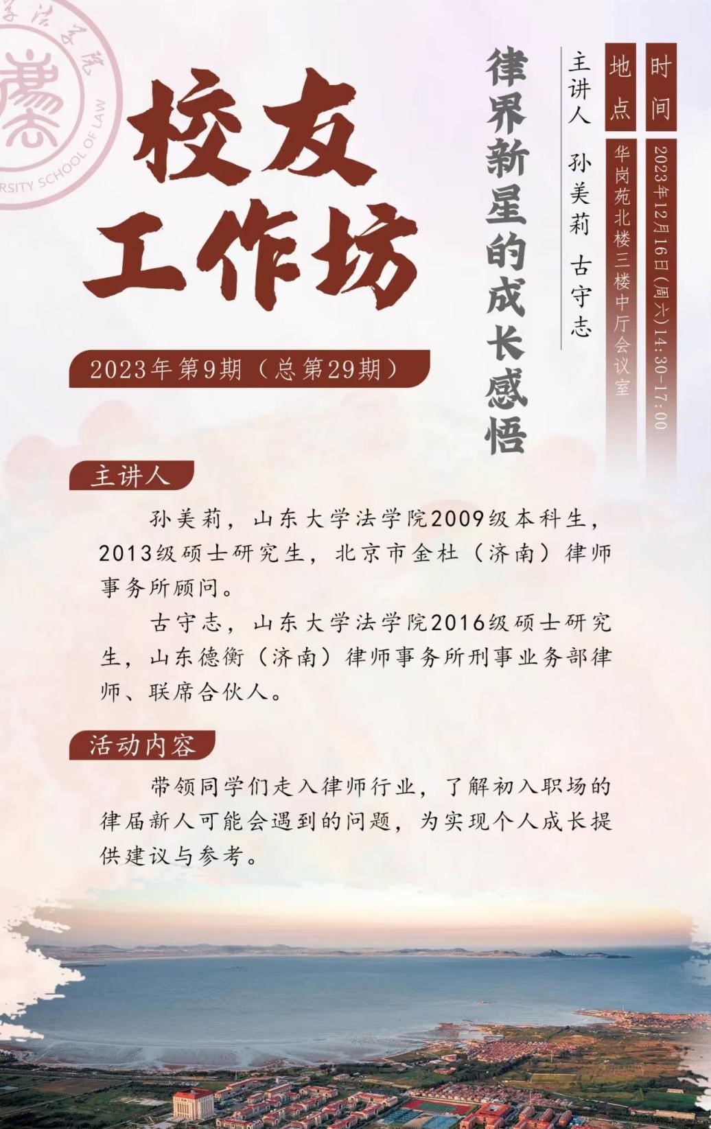 伟德国际1946源于英国