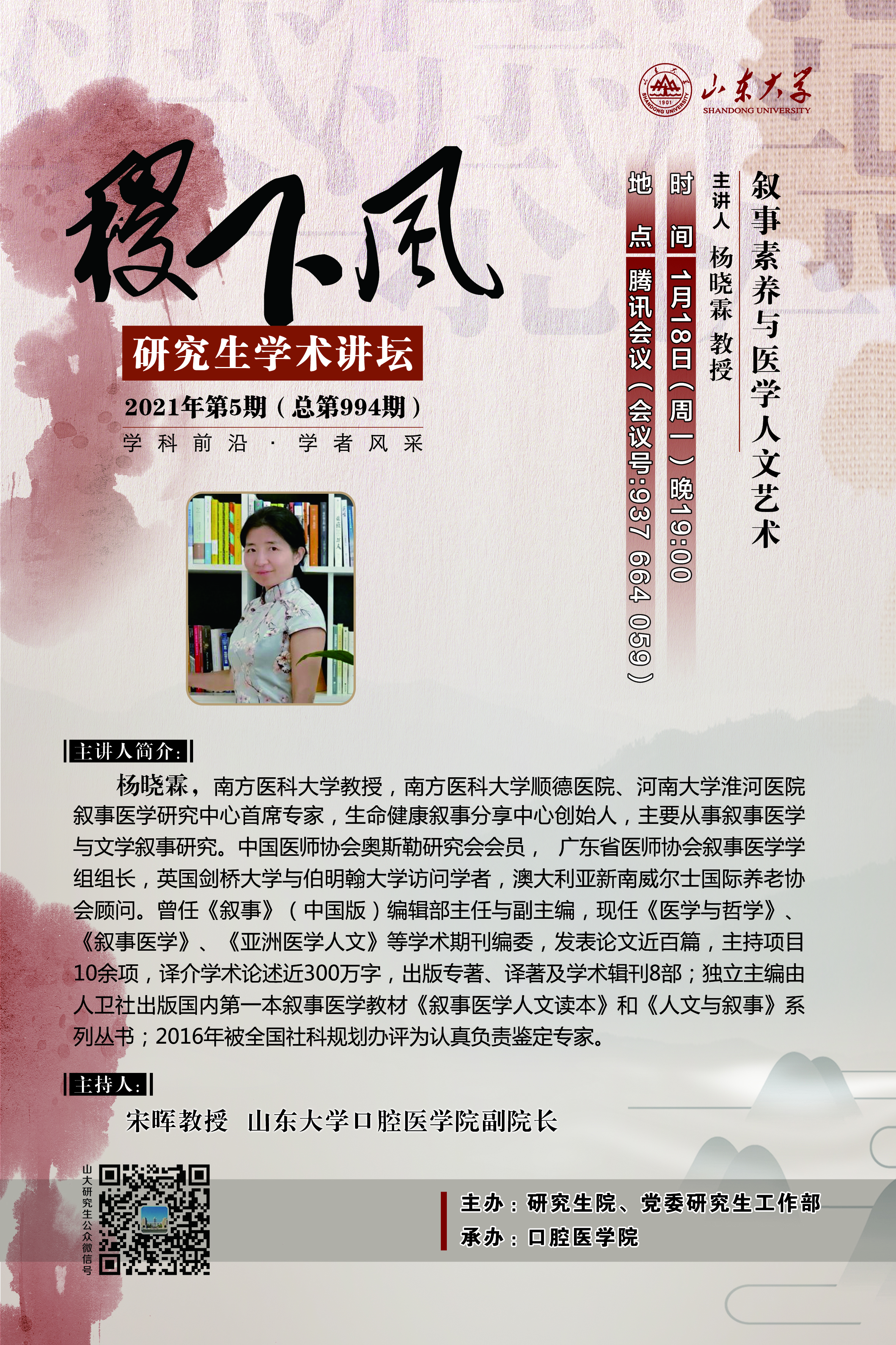 伟德国际1946源于英国