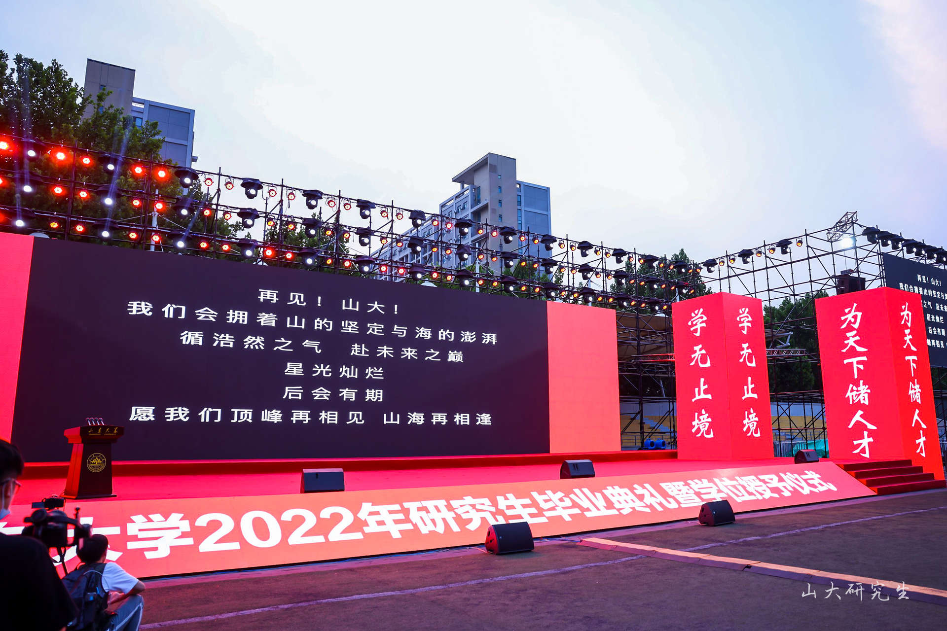 伟德国际1946源于英国