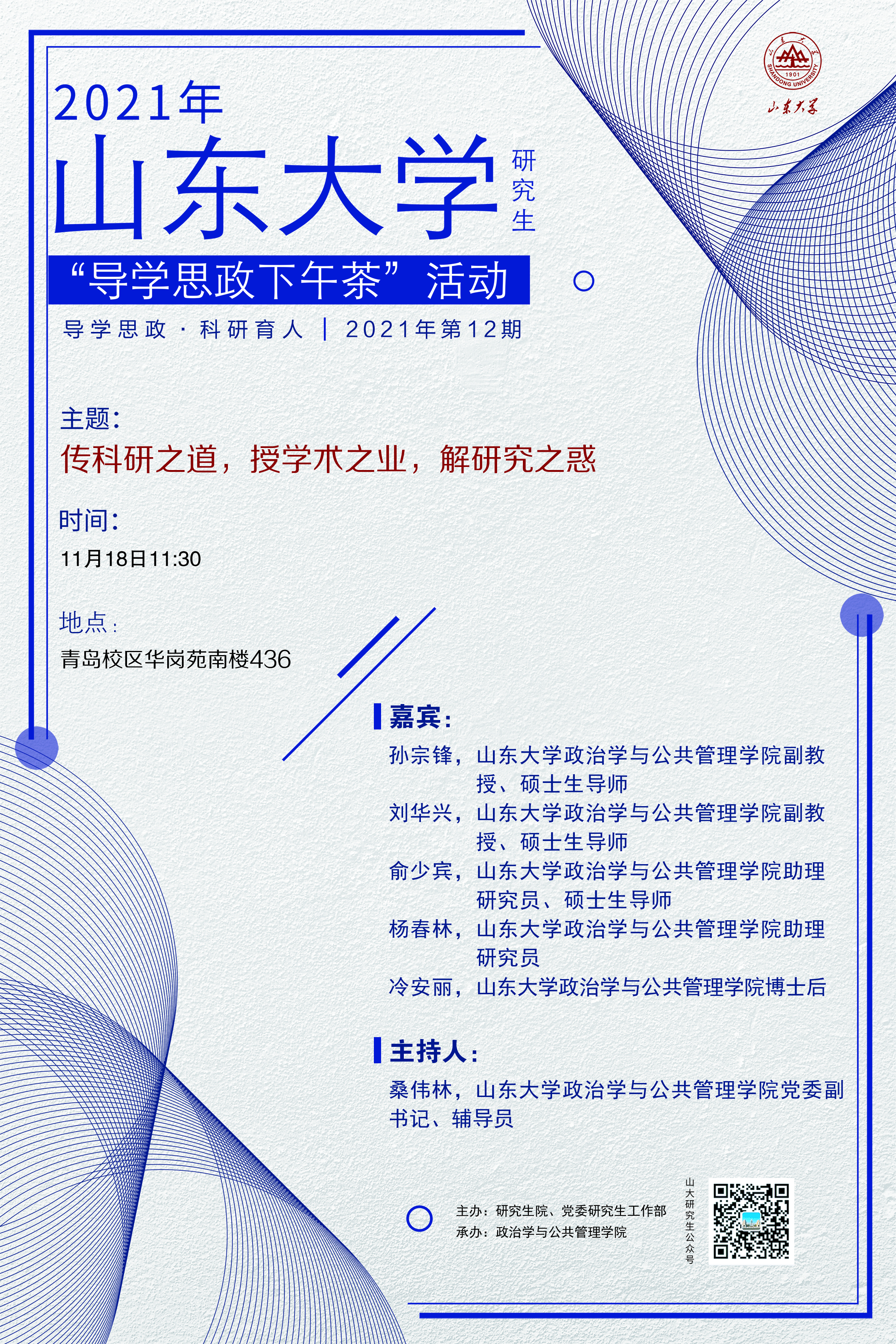 伟德国际1946源于英国