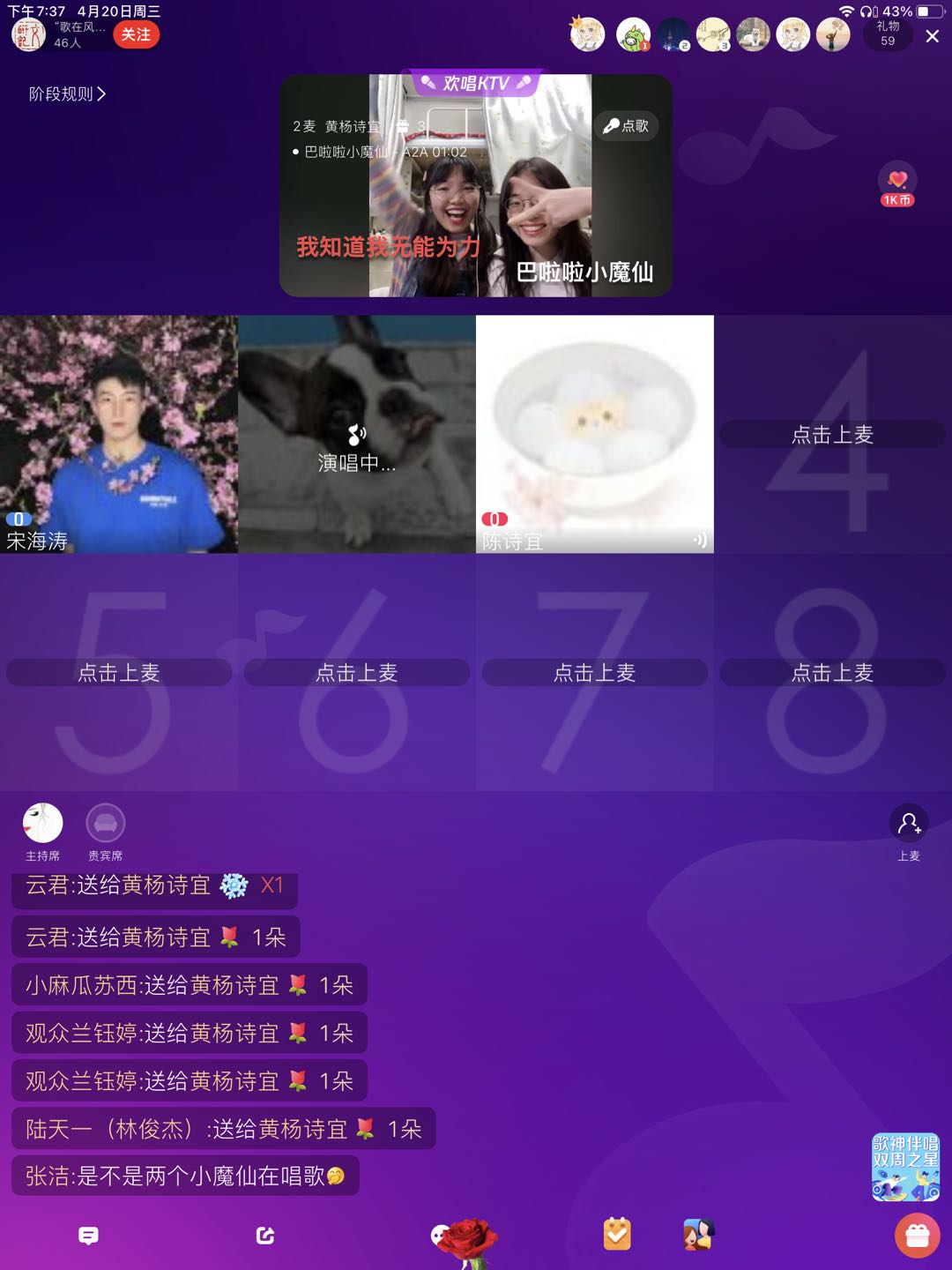 伟德国际1946源于英国