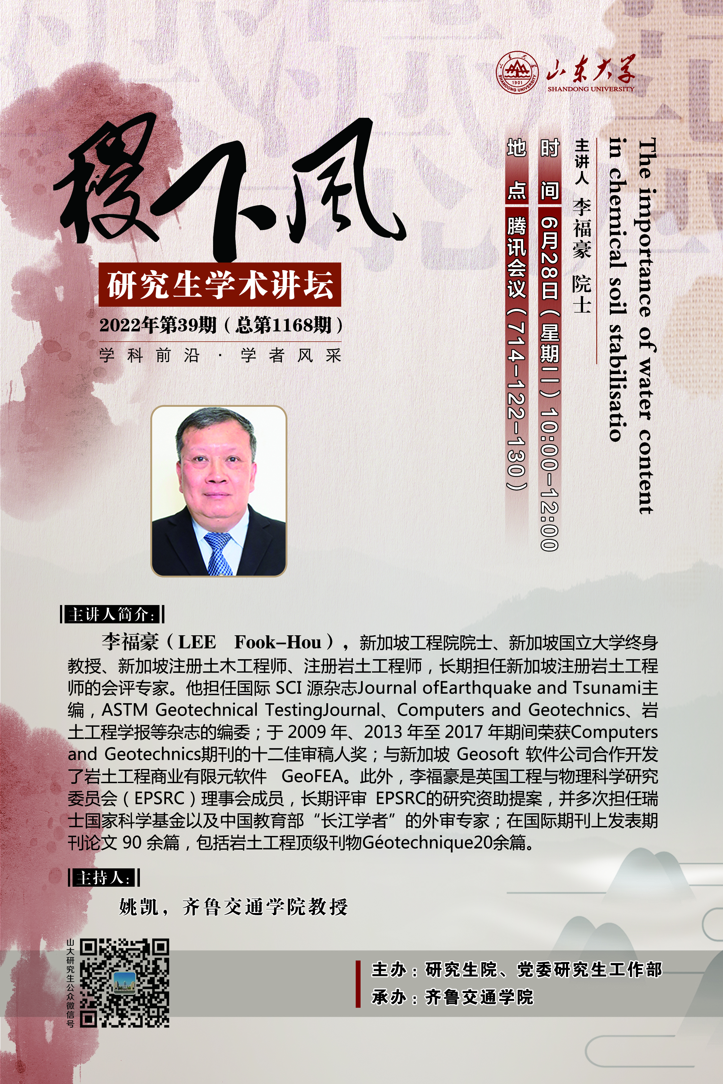 伟德国际1946源于英国