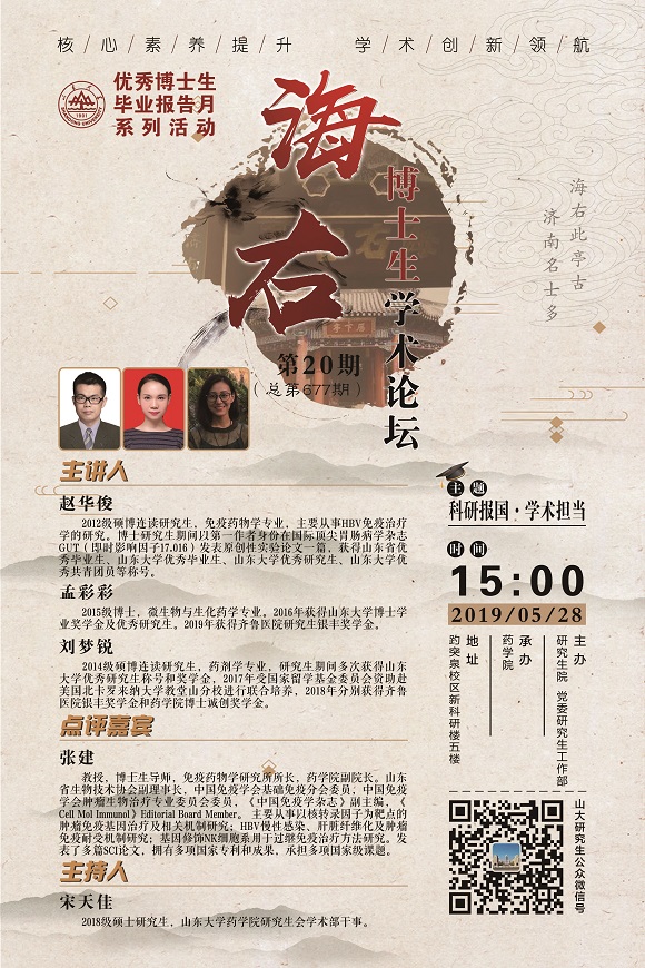 伟德国际1946源于英国