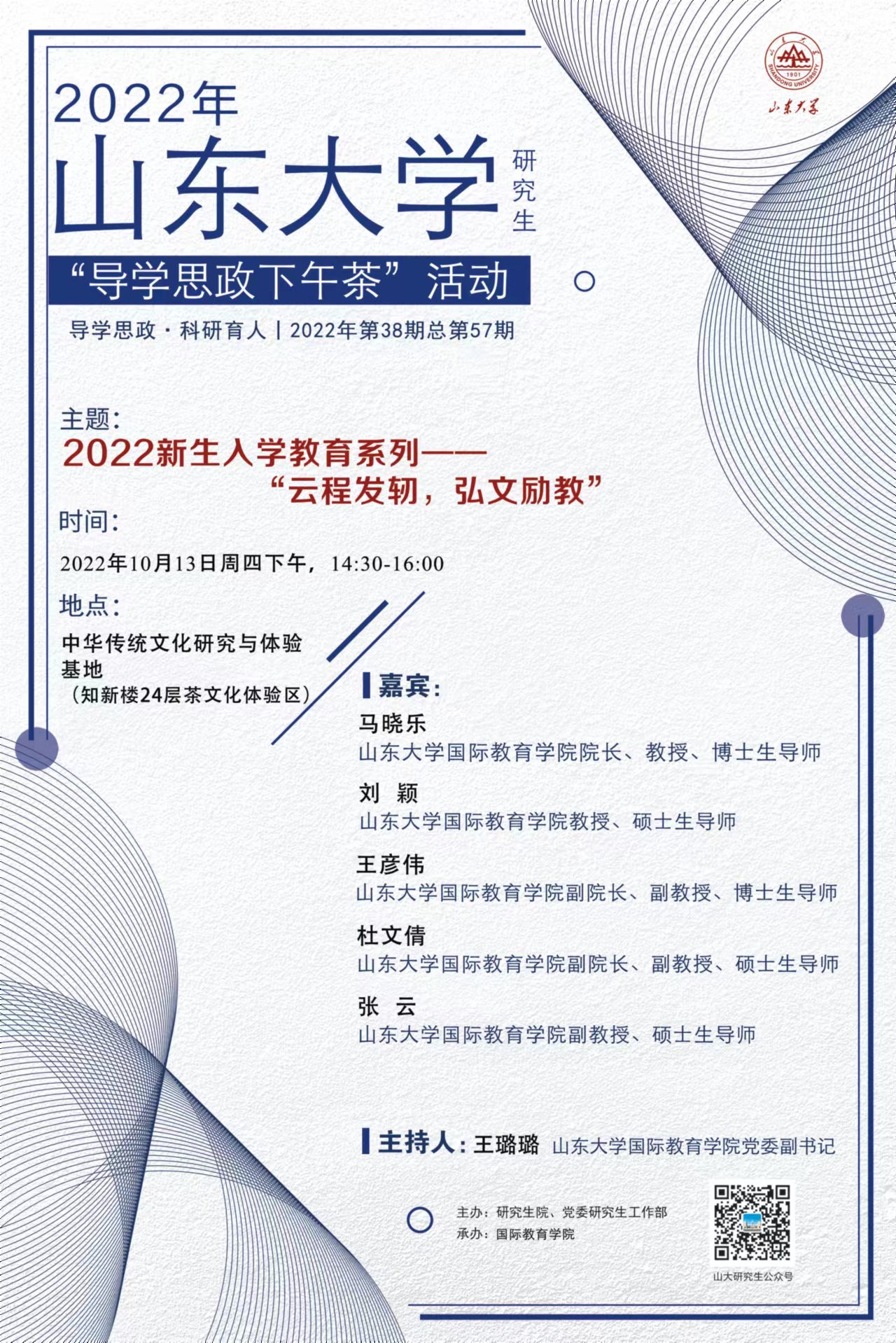 伟德国际1946源于英国