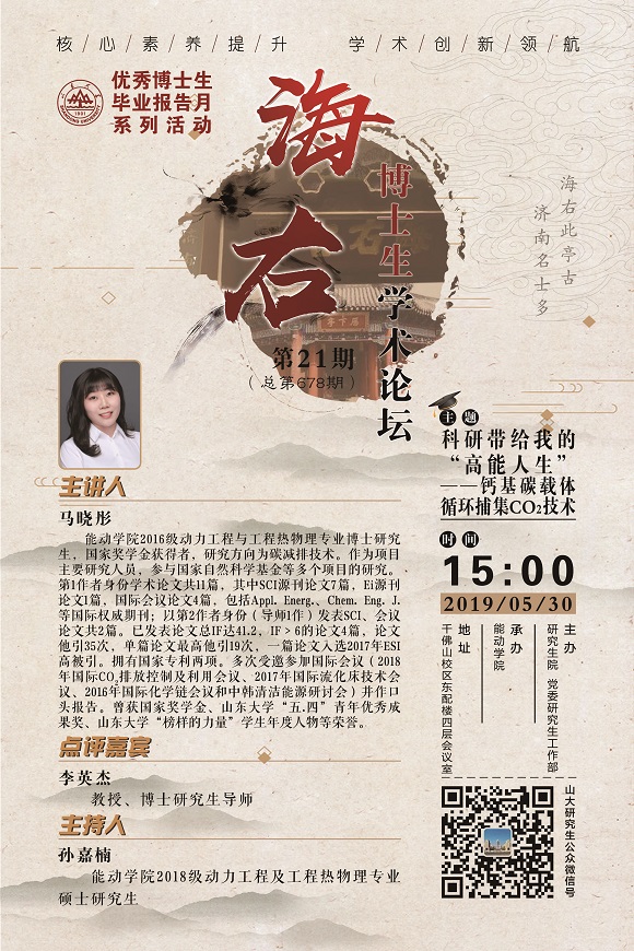 伟德国际1946源于英国