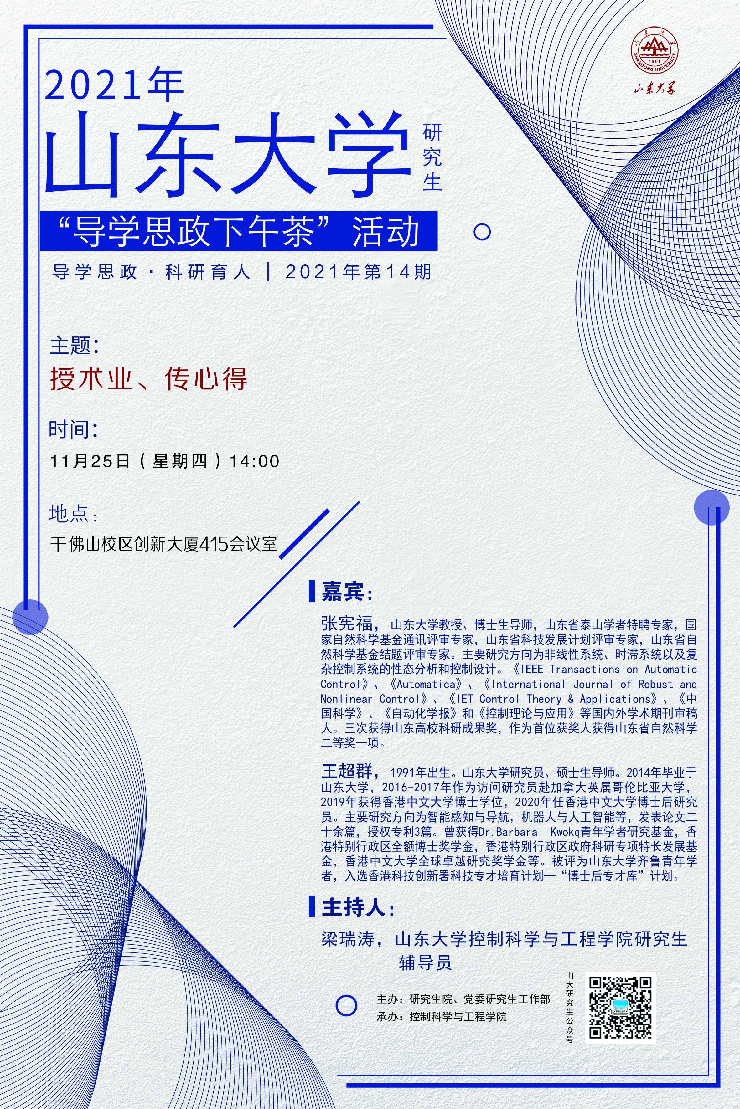 伟德国际1946源于英国