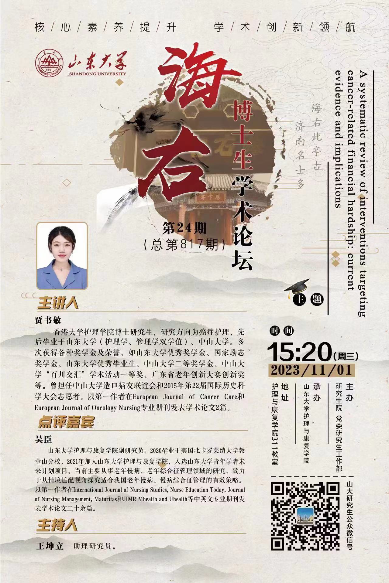 伟德国际1946源于英国