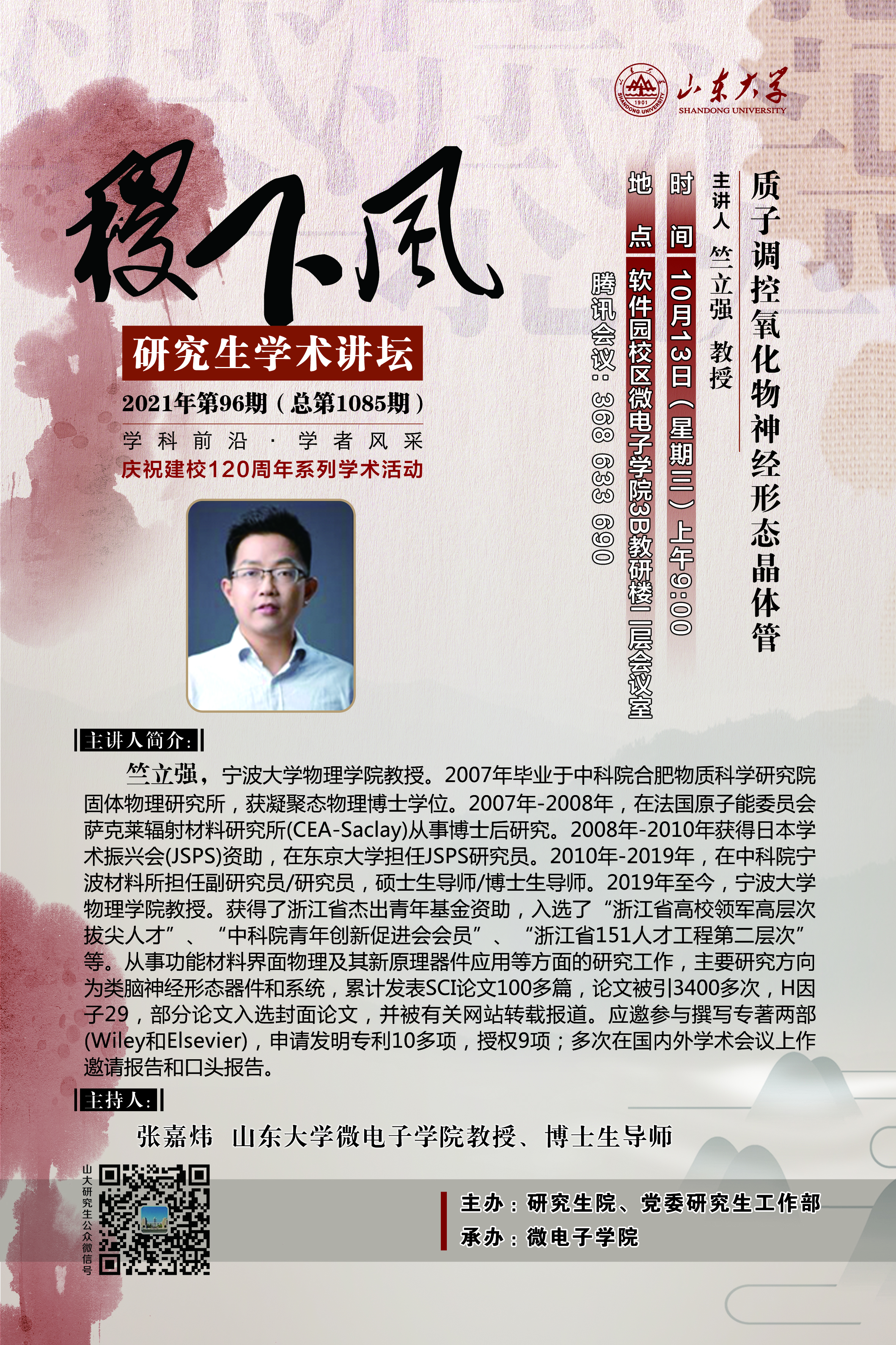 伟德国际1946源于英国