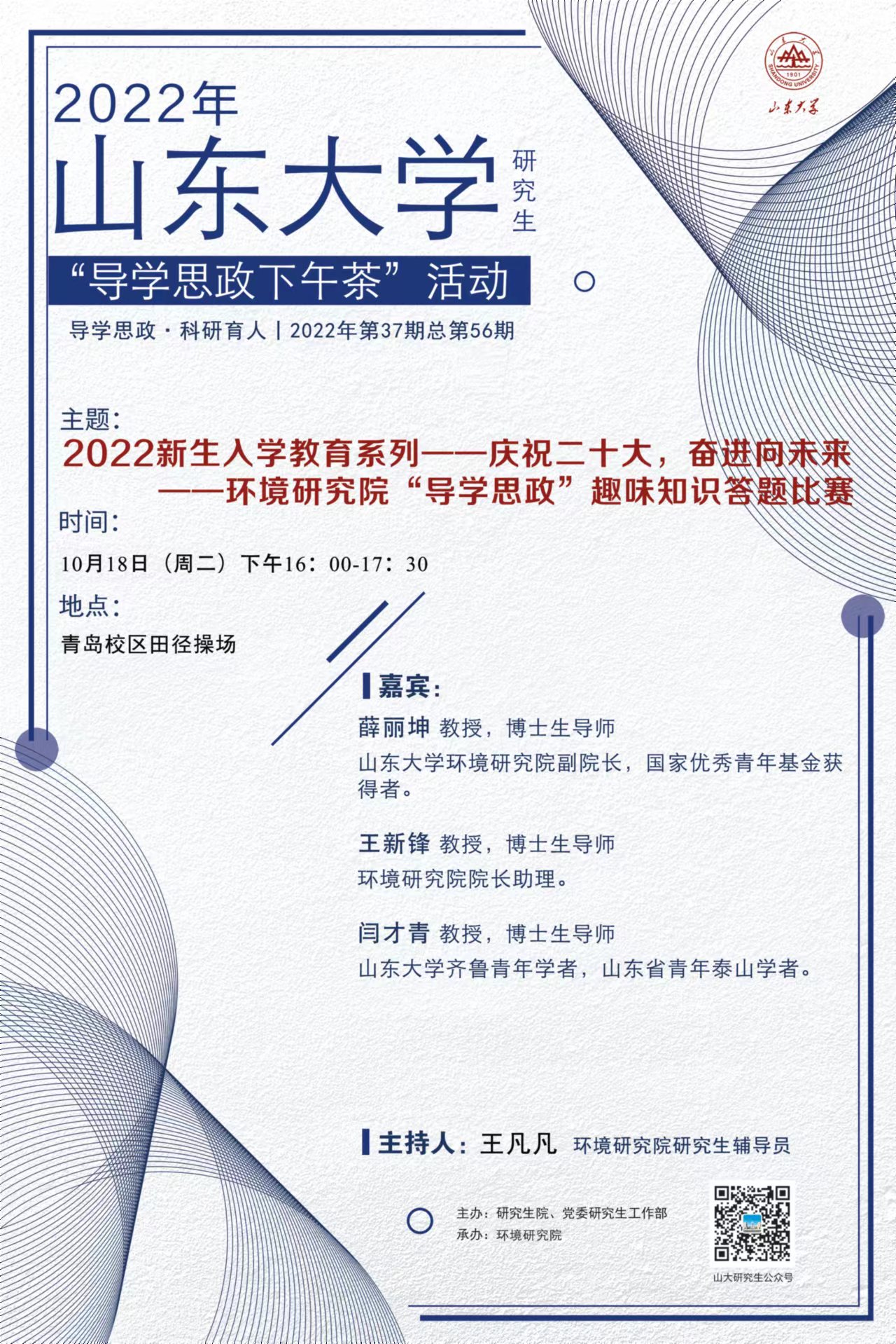 伟德国际1946源于英国