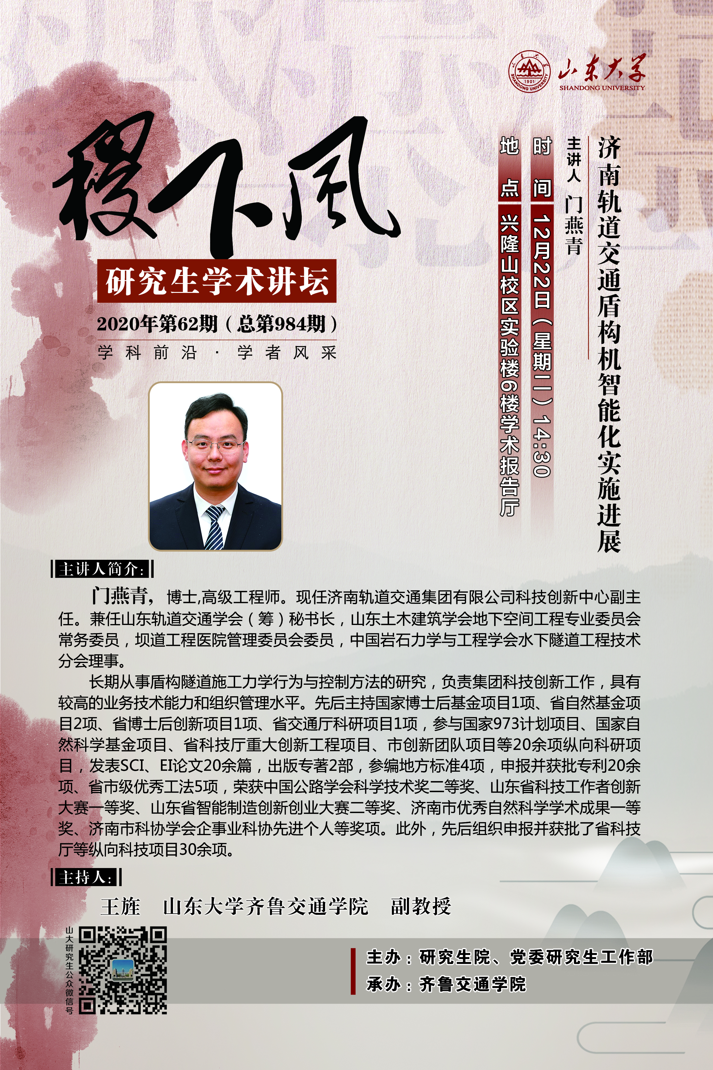 伟德国际1946源于英国