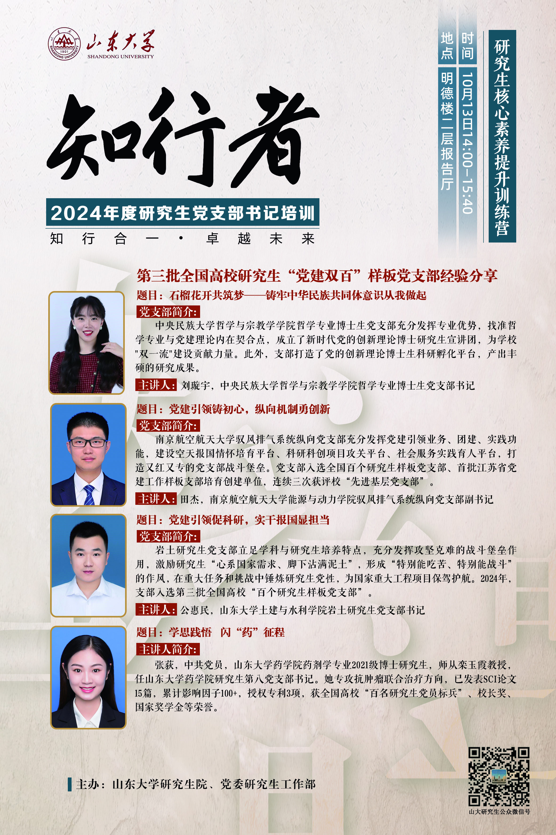 伟德国际1946源于英国