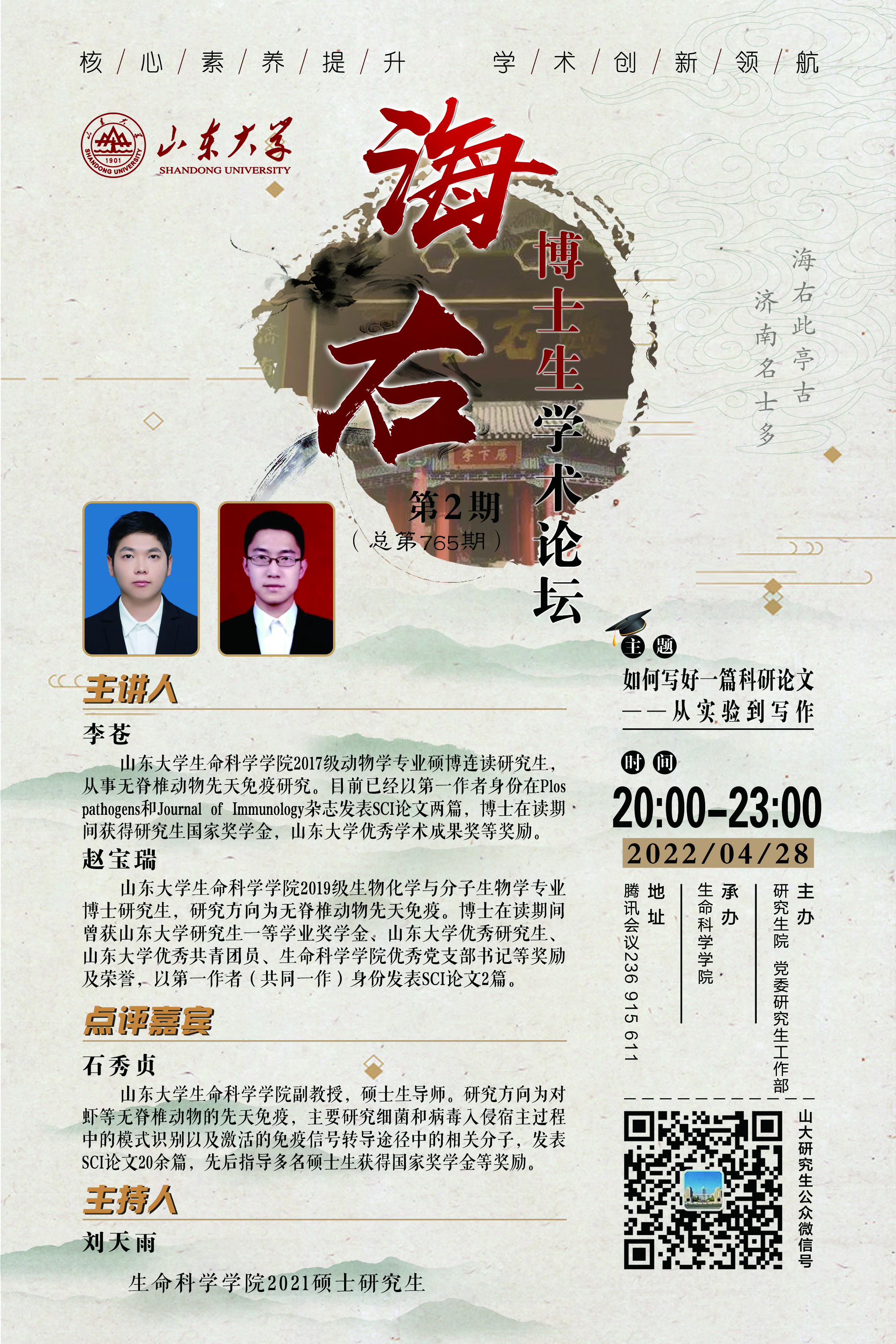 伟德国际1946源于英国
