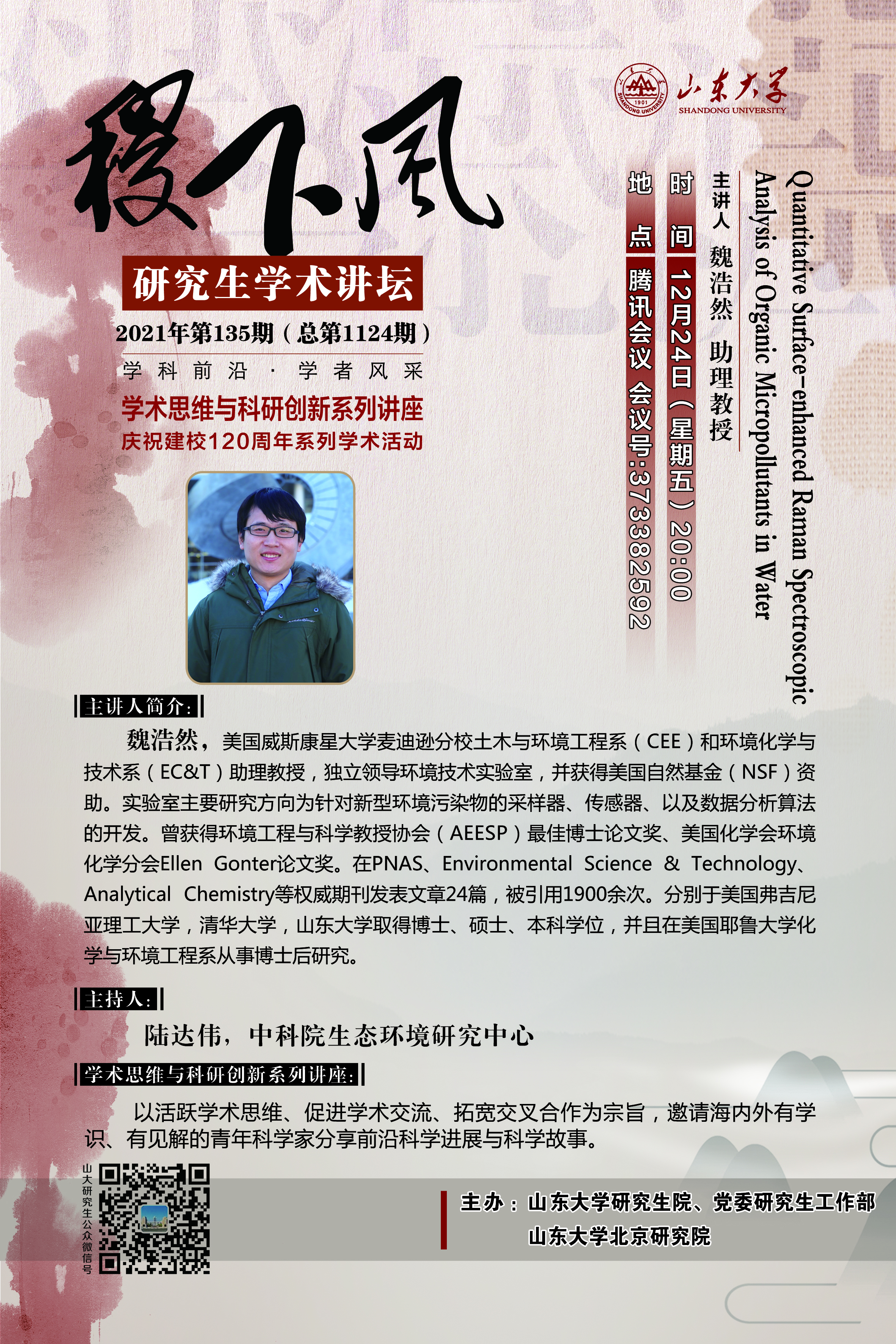 伟德国际1946源于英国