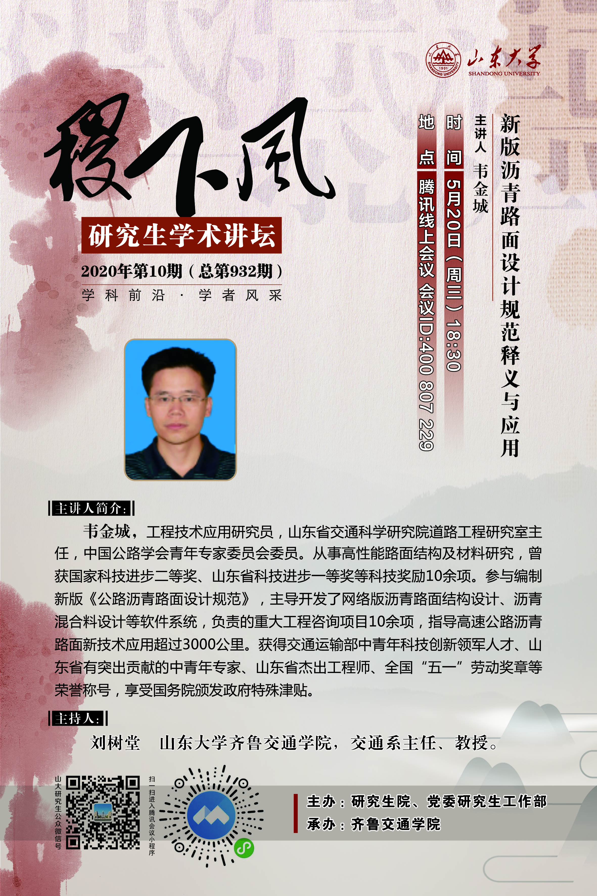 伟德国际1946源于英国