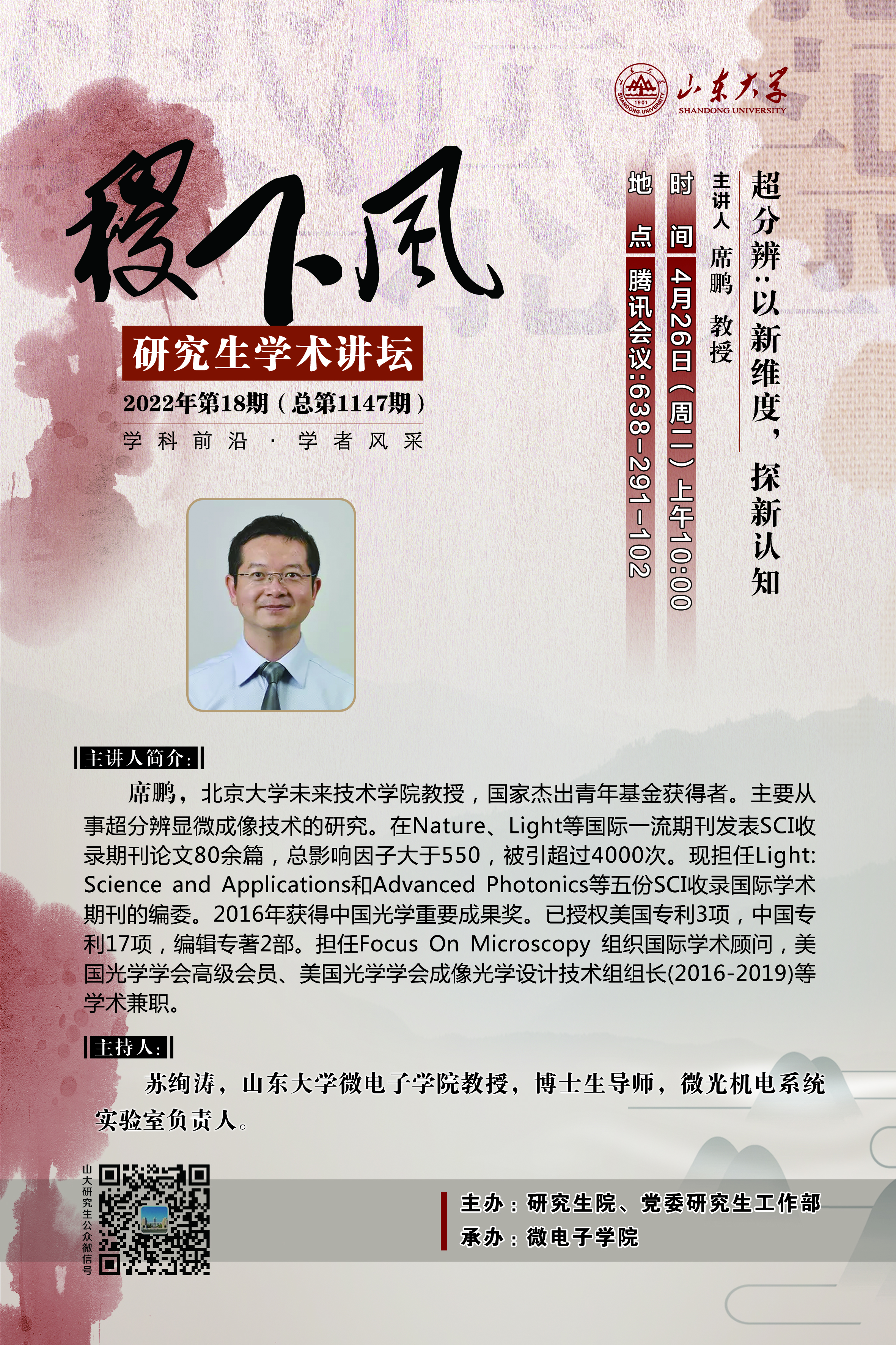 伟德国际1946源于英国