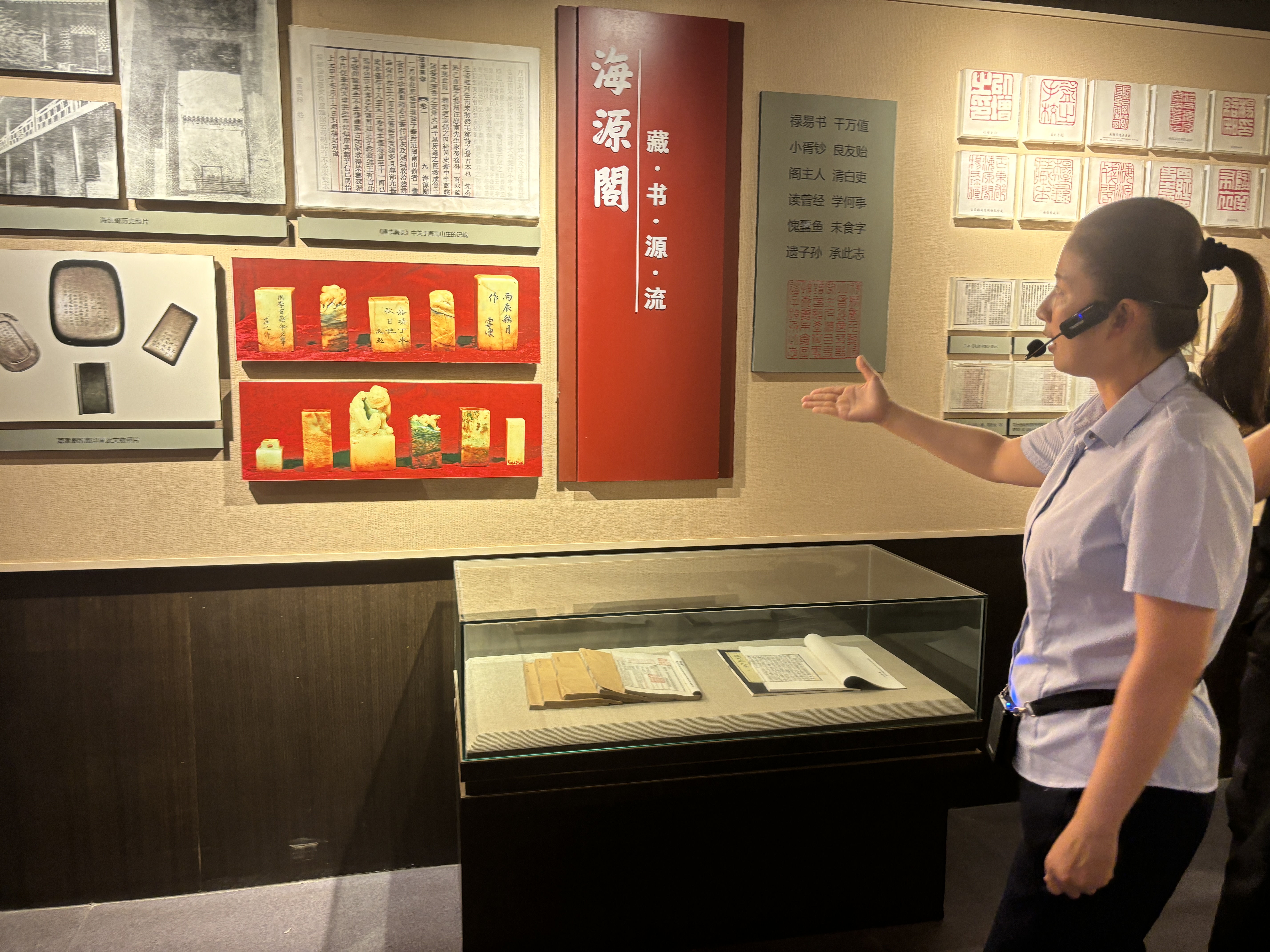 伟德国际1946源于英国