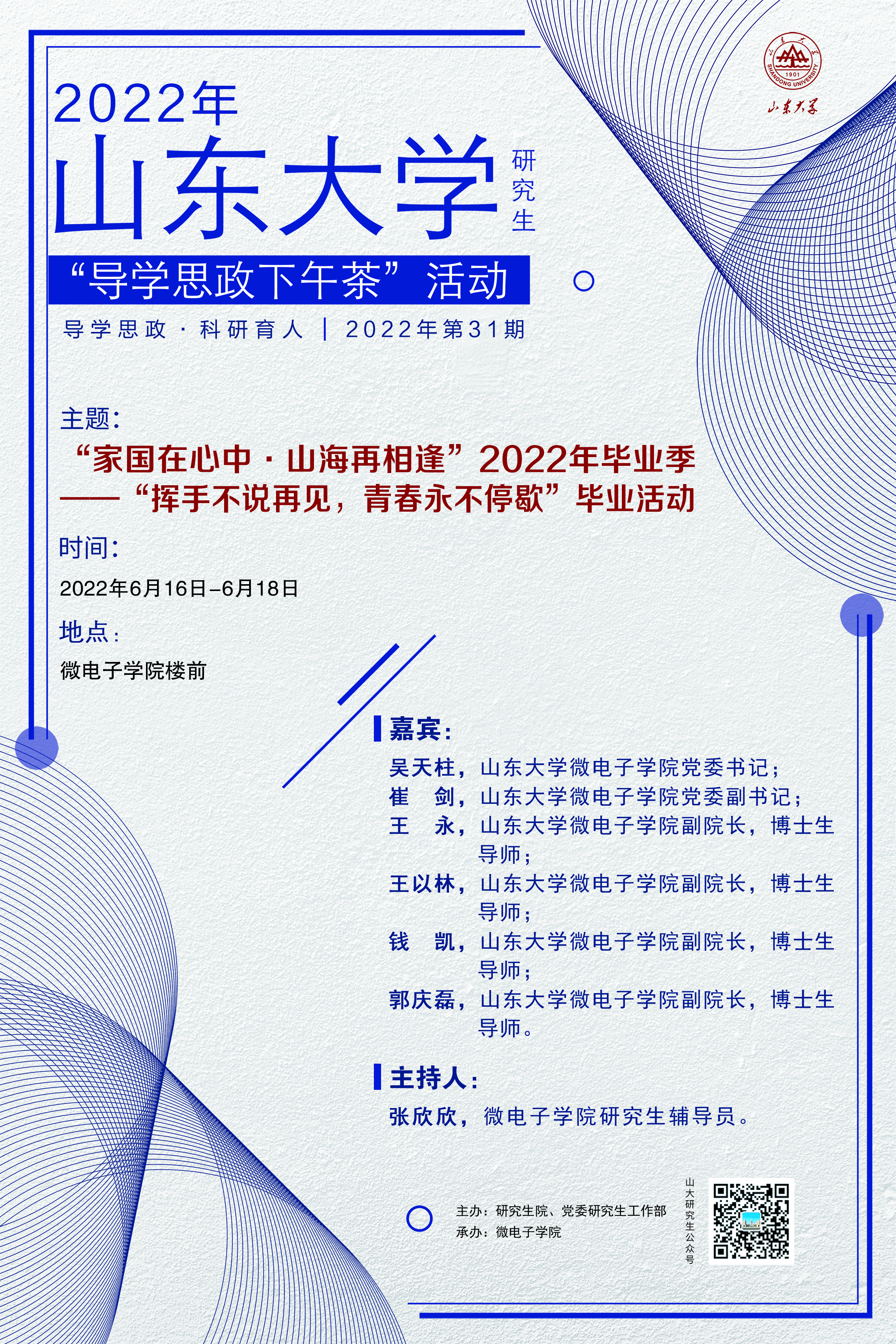 伟德国际1946源于英国