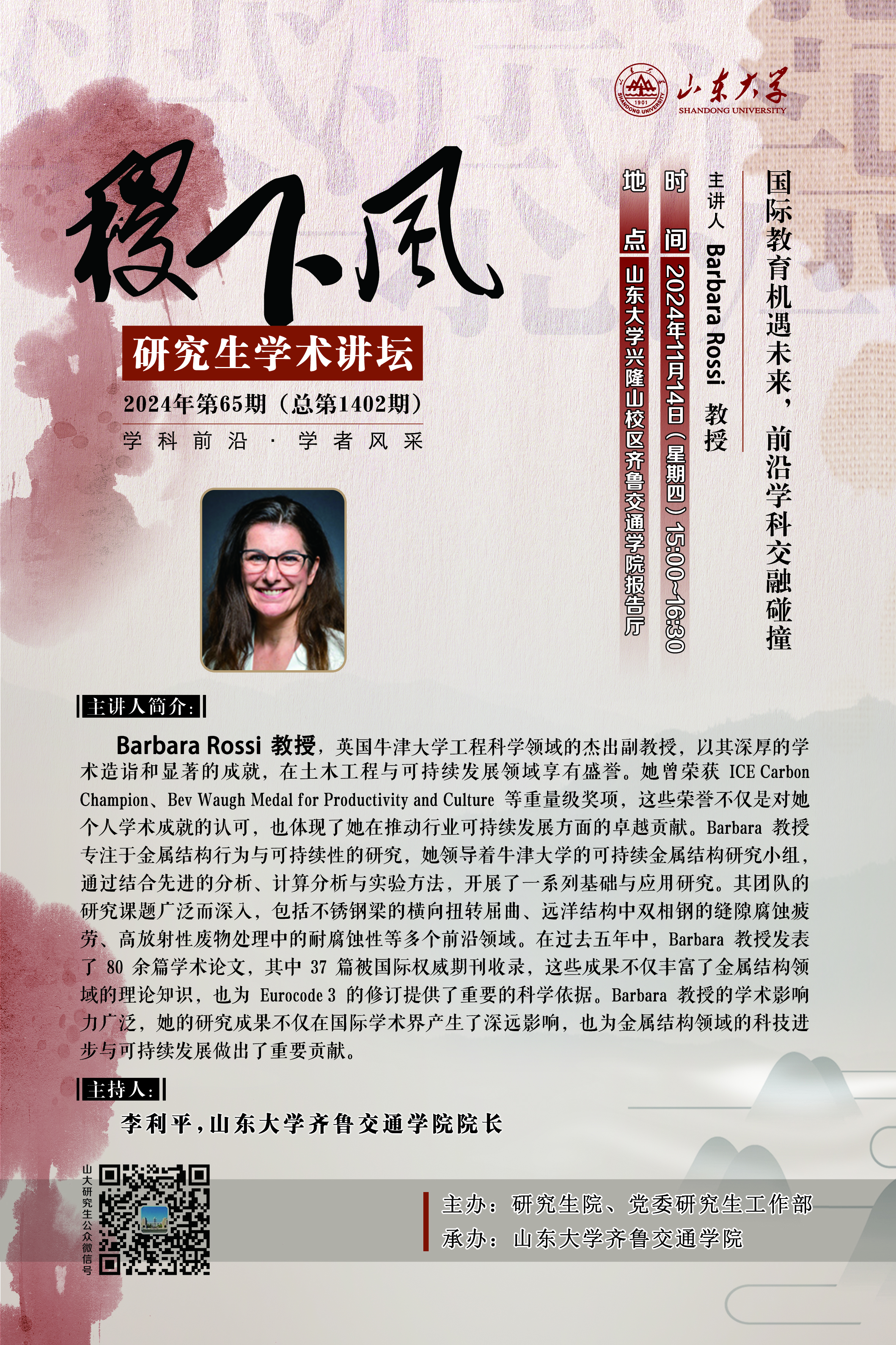 伟德国际1946源于英国