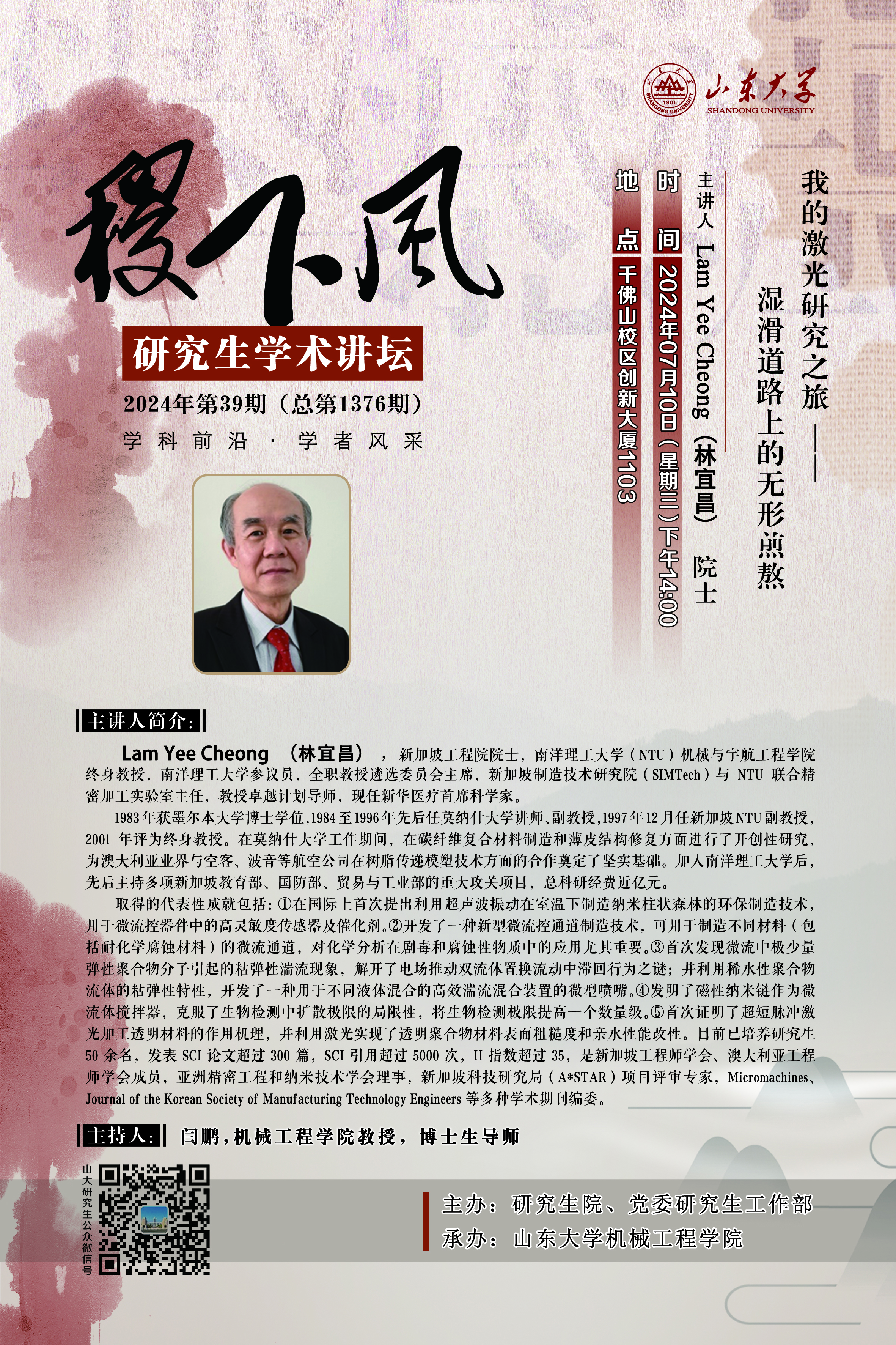 伟德国际1946源于英国
