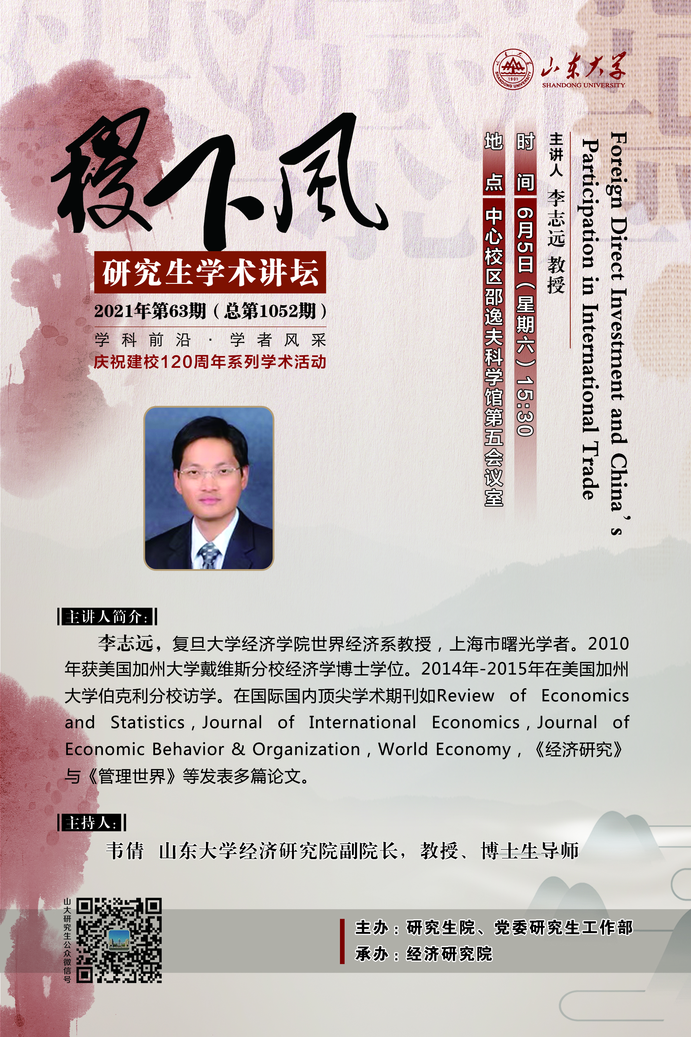 伟德国际1946源于英国