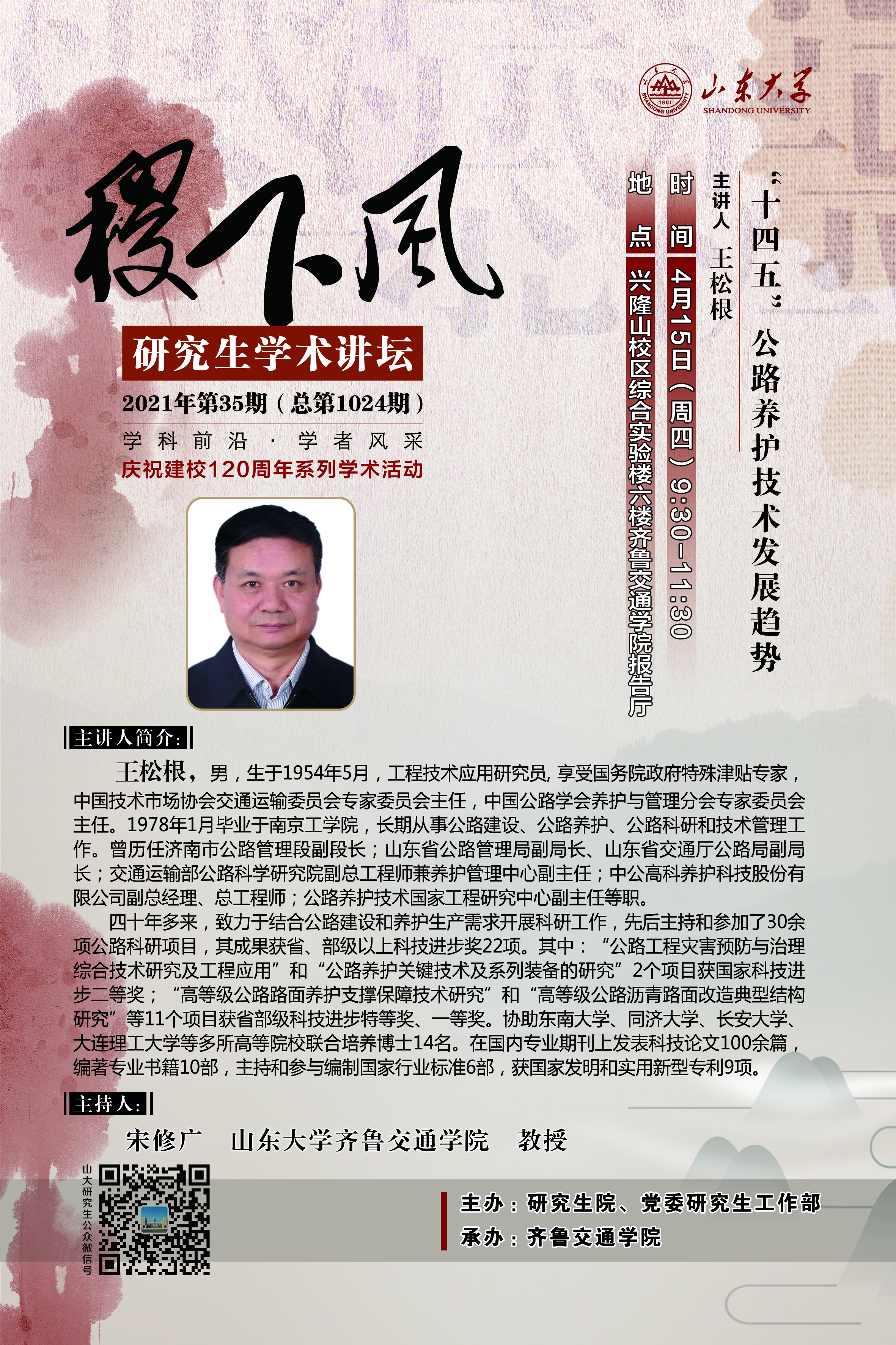 伟德国际1946源于英国