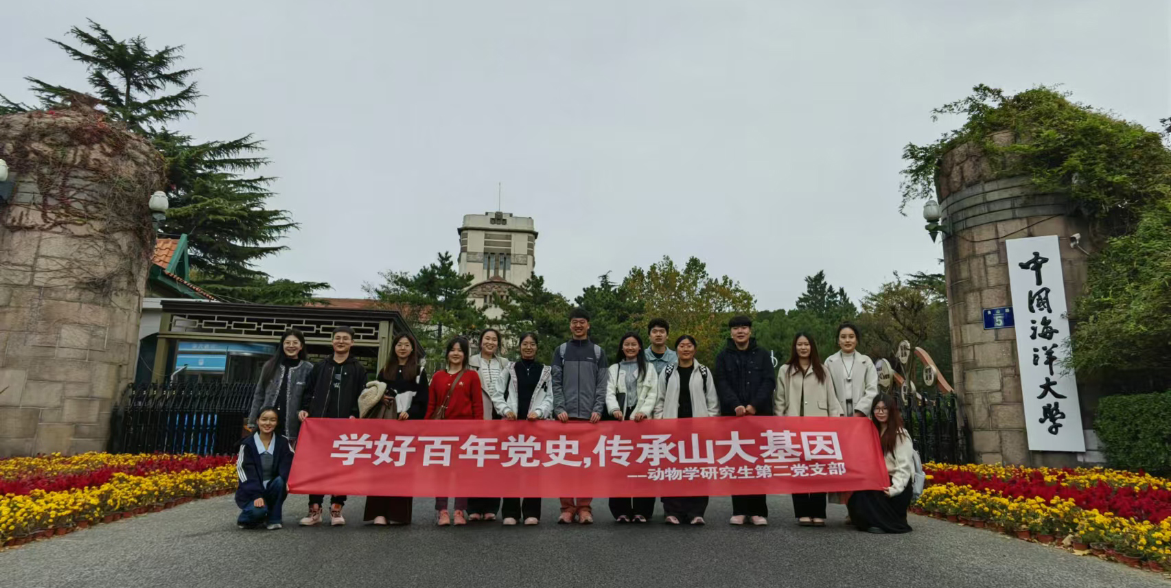 伟德国际1946源于英国