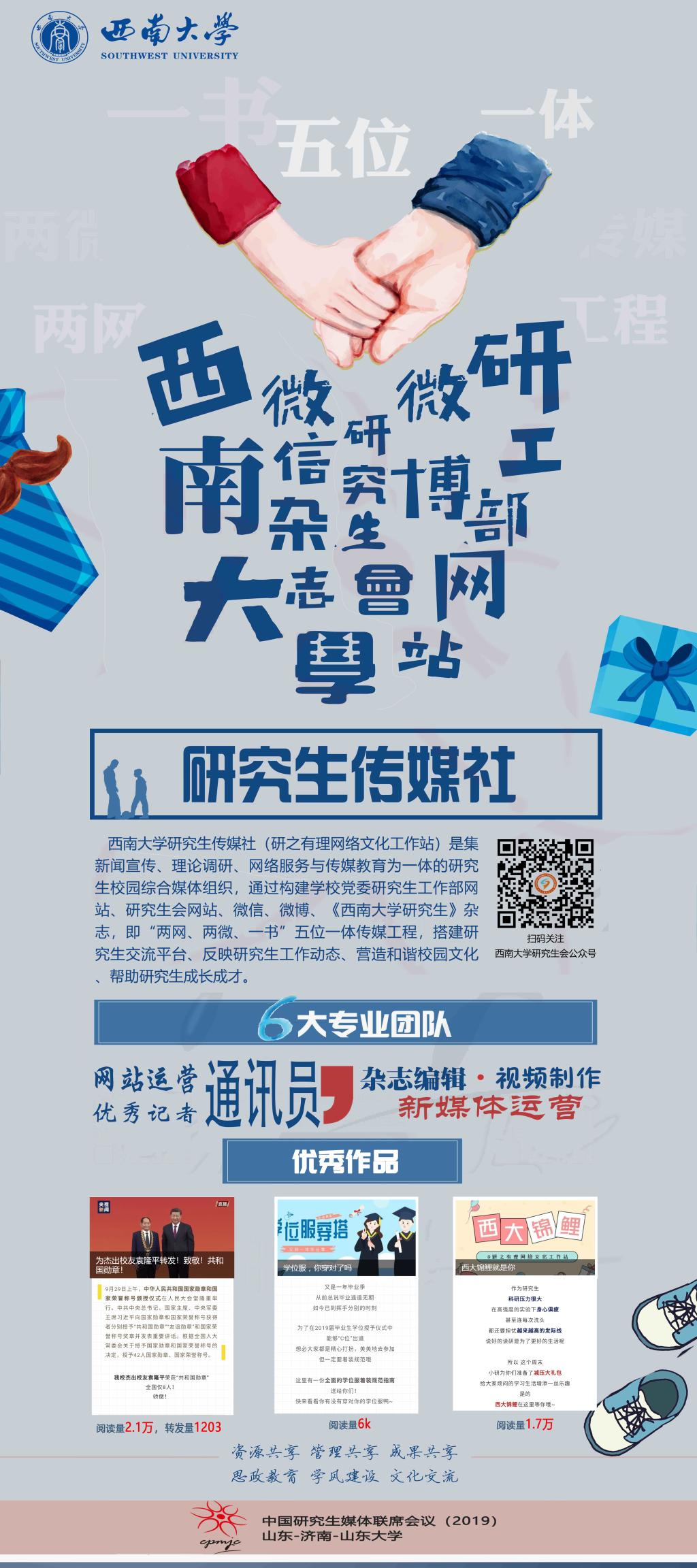 伟德国际1946源于英国