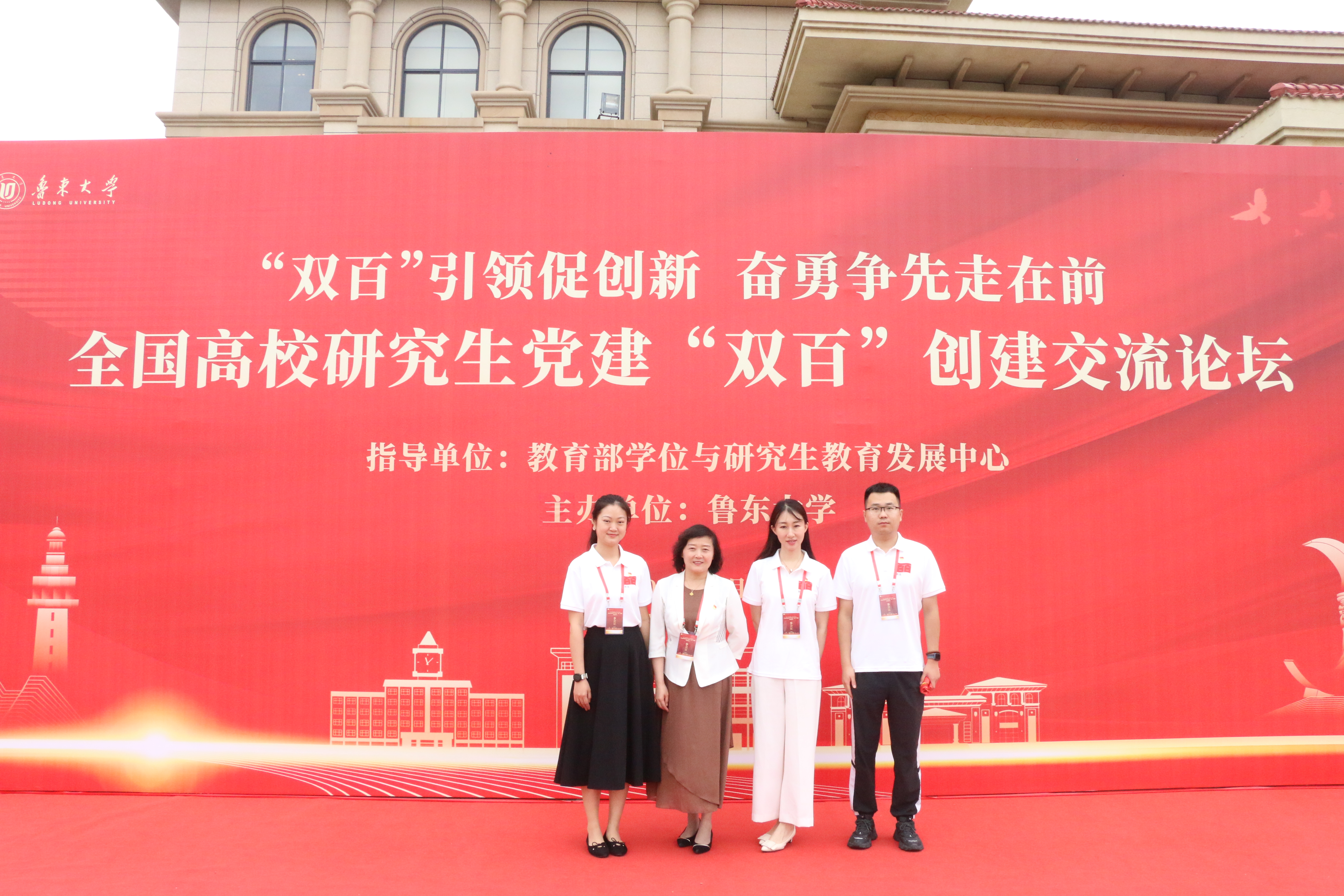 伟德国际1946源于英国